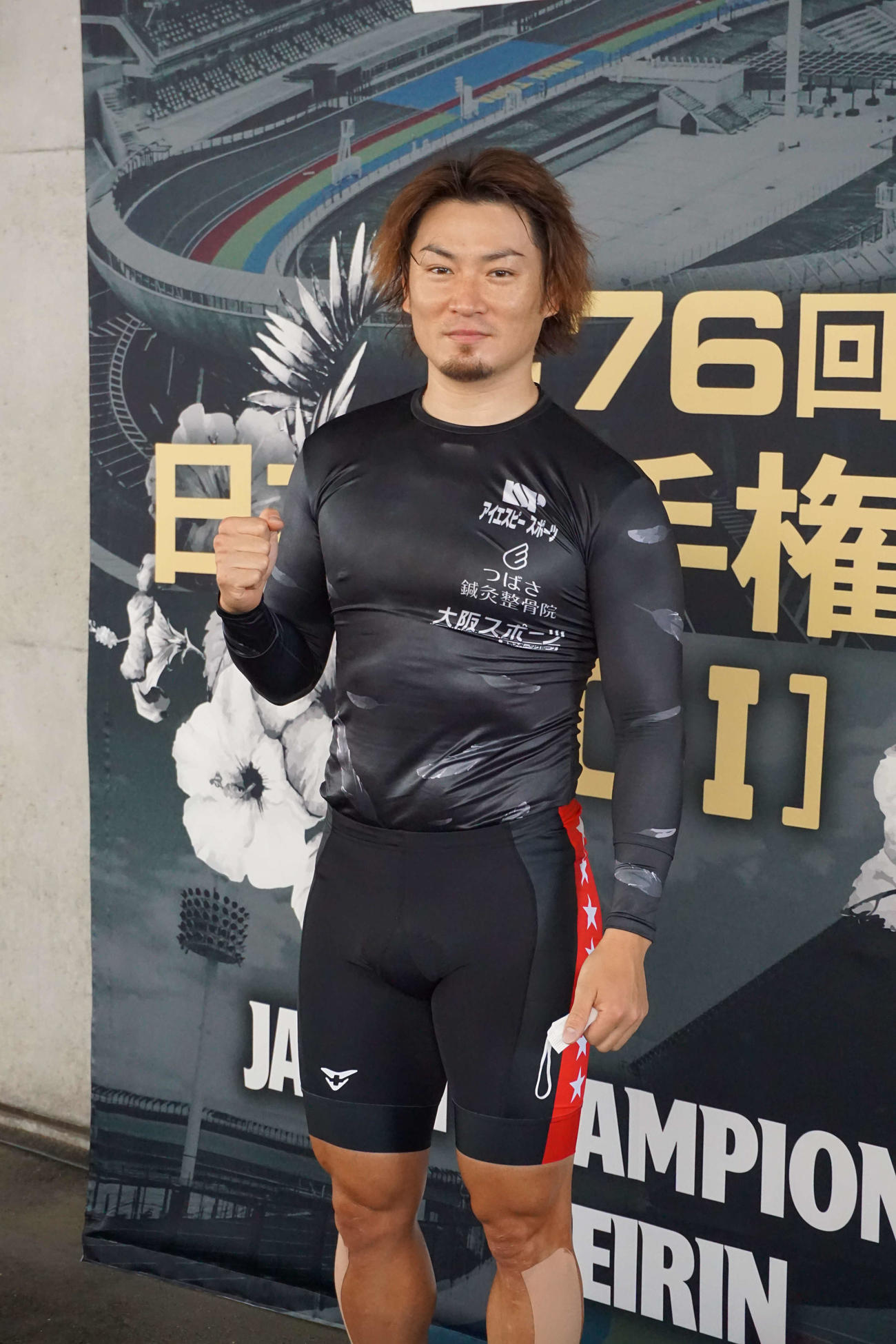 稲川翔は脇本雄太を差し切り満面の笑み