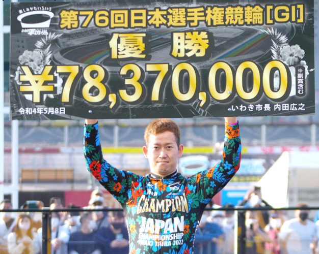 ダービー2度目の制覇を果たし、賞金ボードを掲げる脇本雄太
