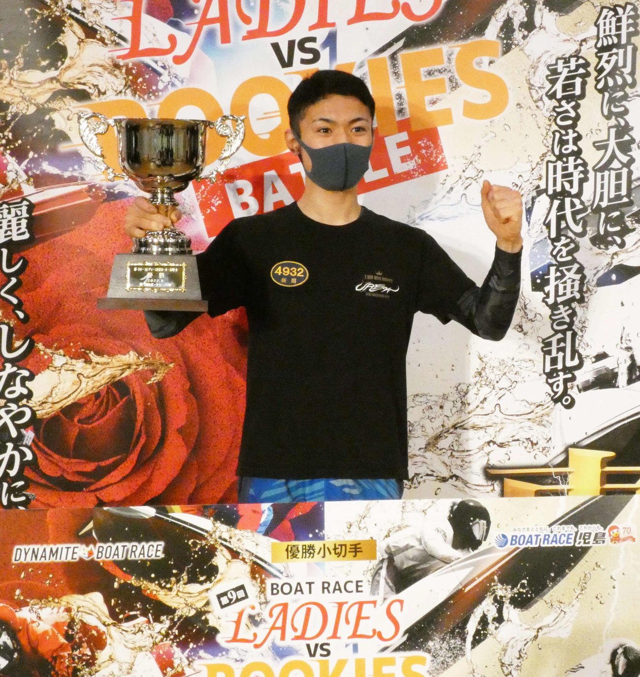 12R優勝戦インか逃げ切った新開航。今年5度目のVでGSクラシックに大きく前進した（撮影・前原一樹）
