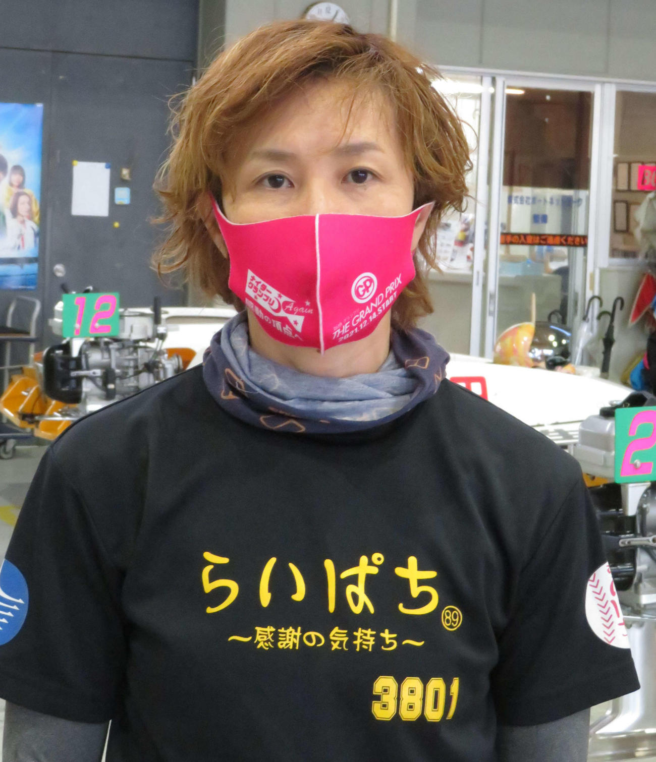 上昇エンジンを引き当てた五反田忍