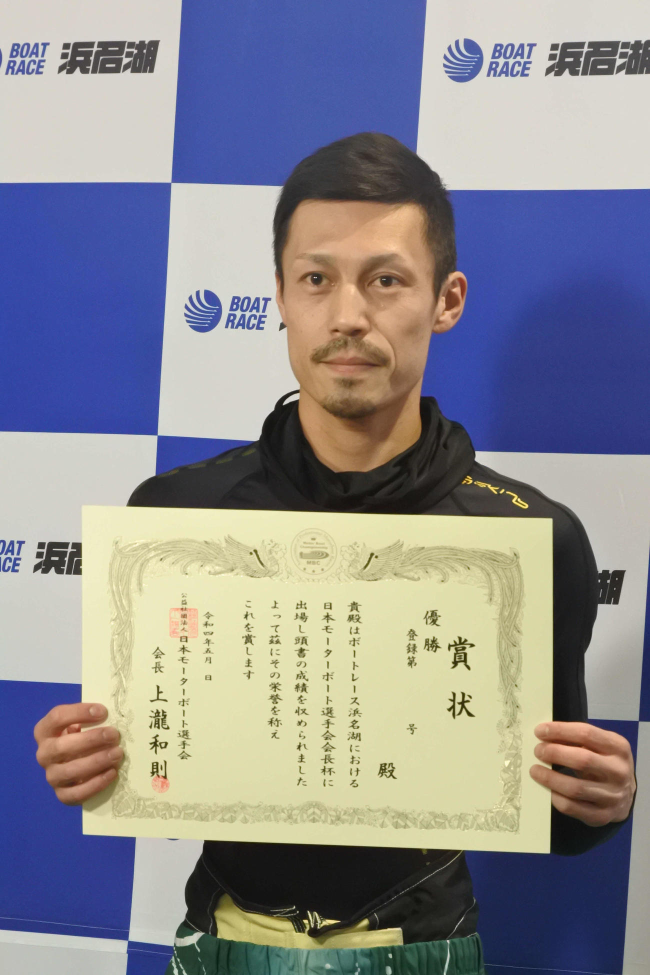 北川潤二が通算5度目の優勝を決めた