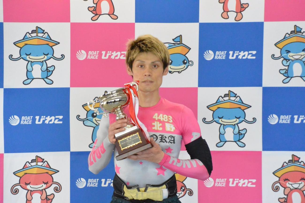 北野輝季が道中大逆転を決めて、びわこ2回目の優勝を飾った