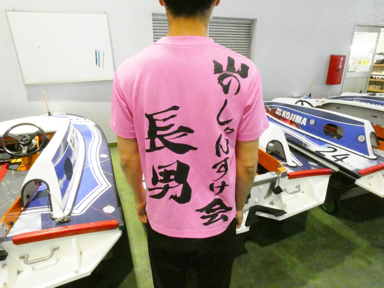 登録番号順で鈴木峻佑が長男に（撮影・前原一樹）