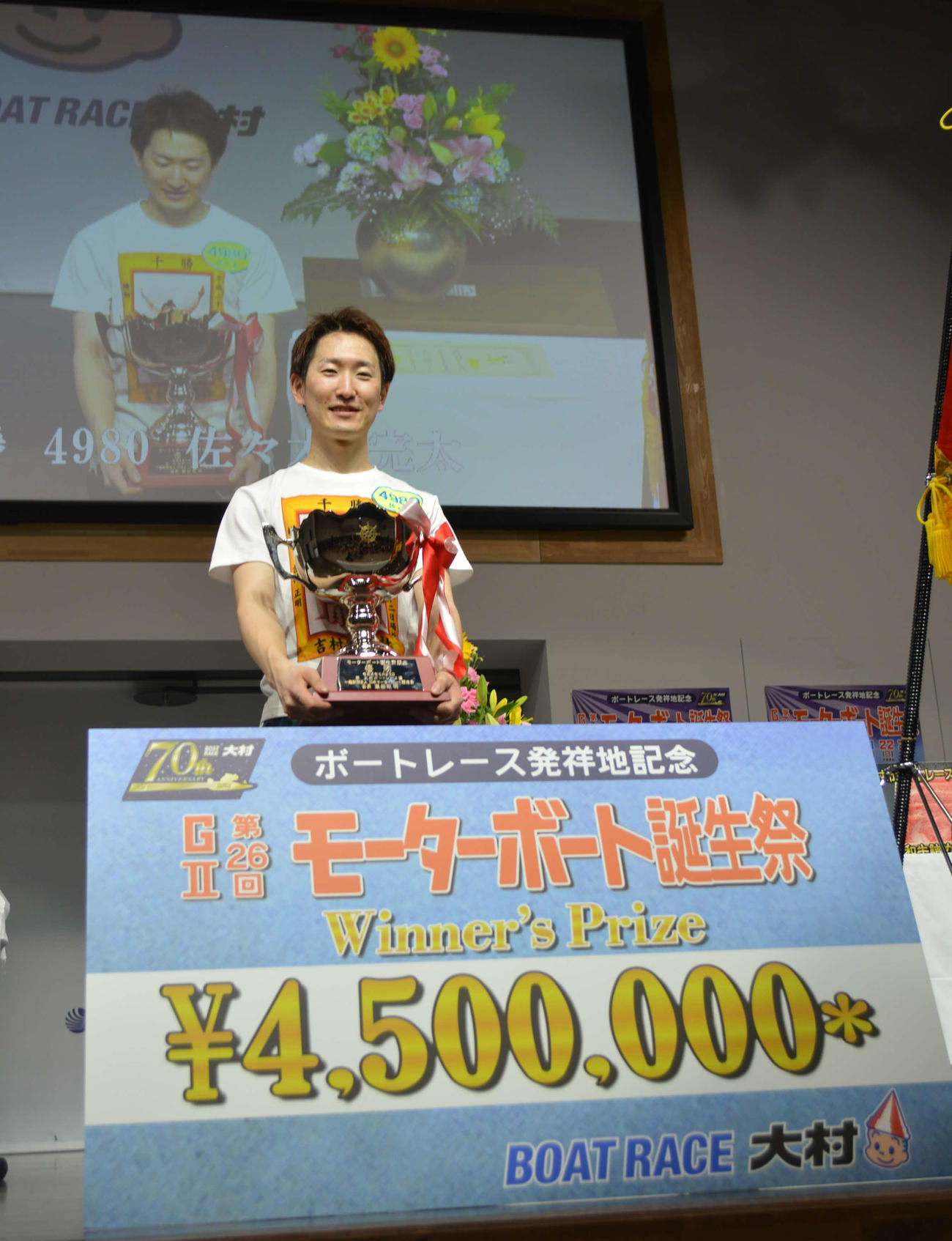 佐々木完太がイン逃げで特別戦初優勝を飾った