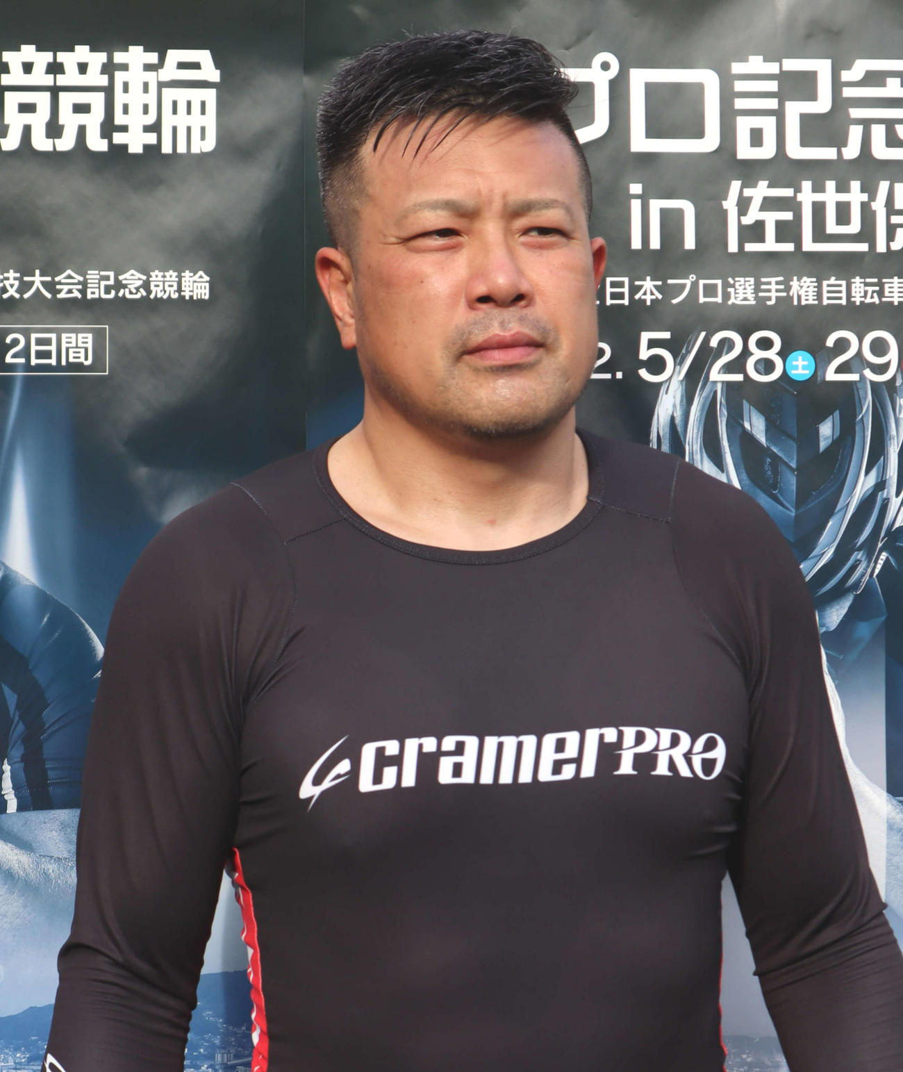 荒井崇博は古性優作マークからSPR賞制覇を目指す