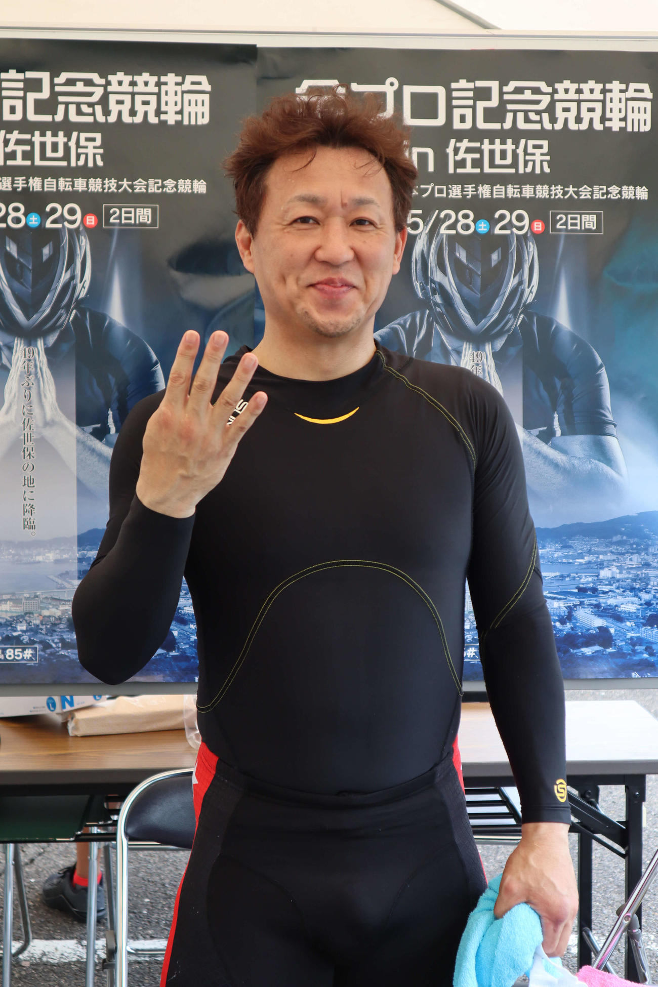 節目の400勝を達成した内藤宣彦（撮影・音無剛）