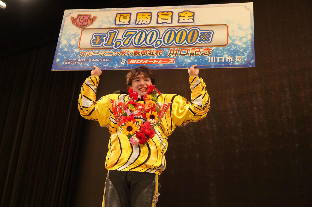黒川京介が川口記念を制し、賞金ボードを手に笑顔（撮影・木村重成）