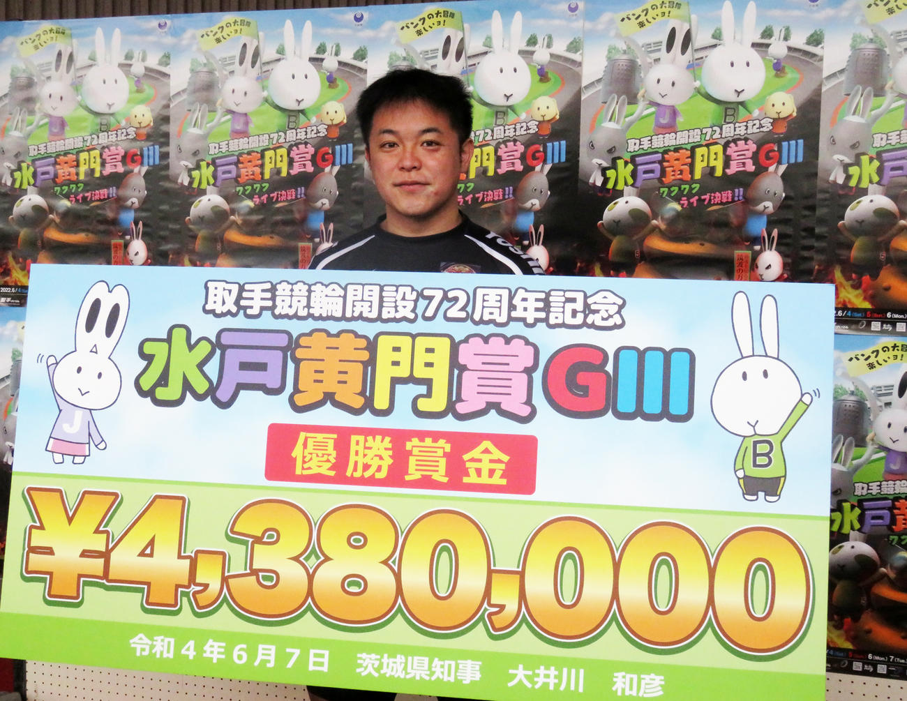 5年ぶり2度目の地元G3を決めた吉沢純平