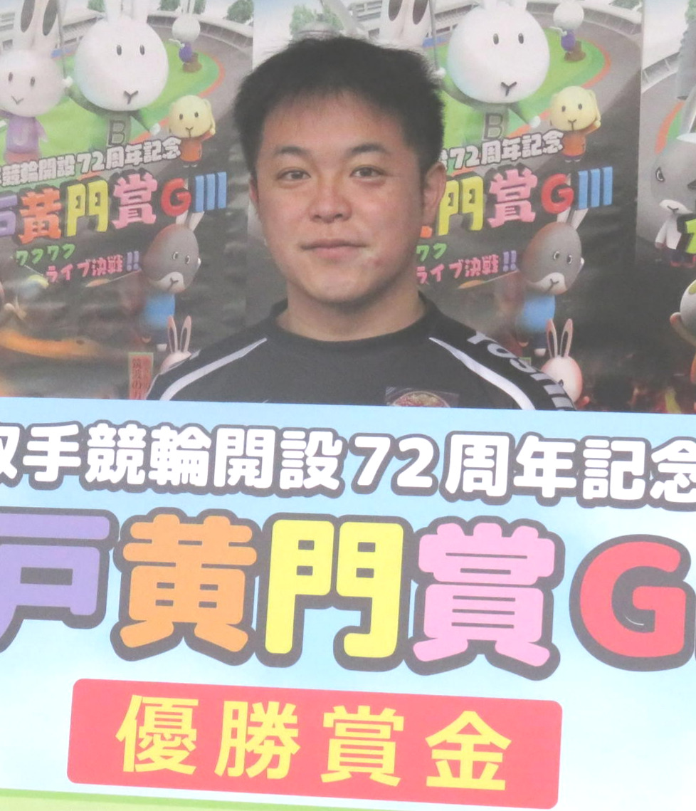 5年ぶり2度目の地元G3制覇を果たした吉沢純平