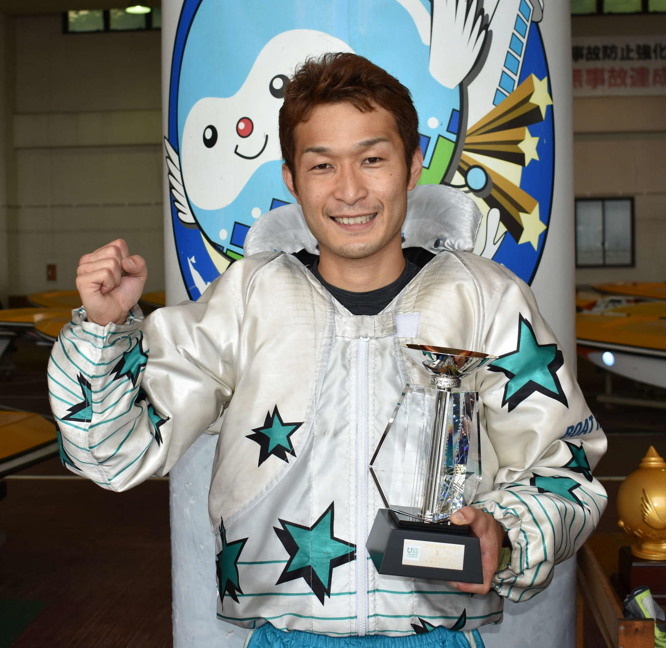 芦屋ボートで優勝を決めた岡村慶太がガッツポーズ