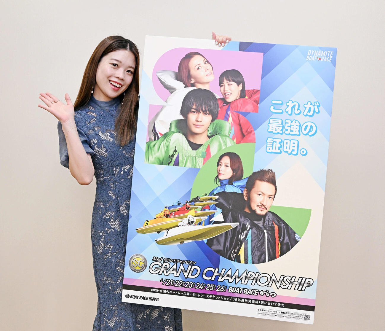 「第32回グランドチャンピオン」のPRをする牧原真由さん（撮影・滝沢徹郎）
