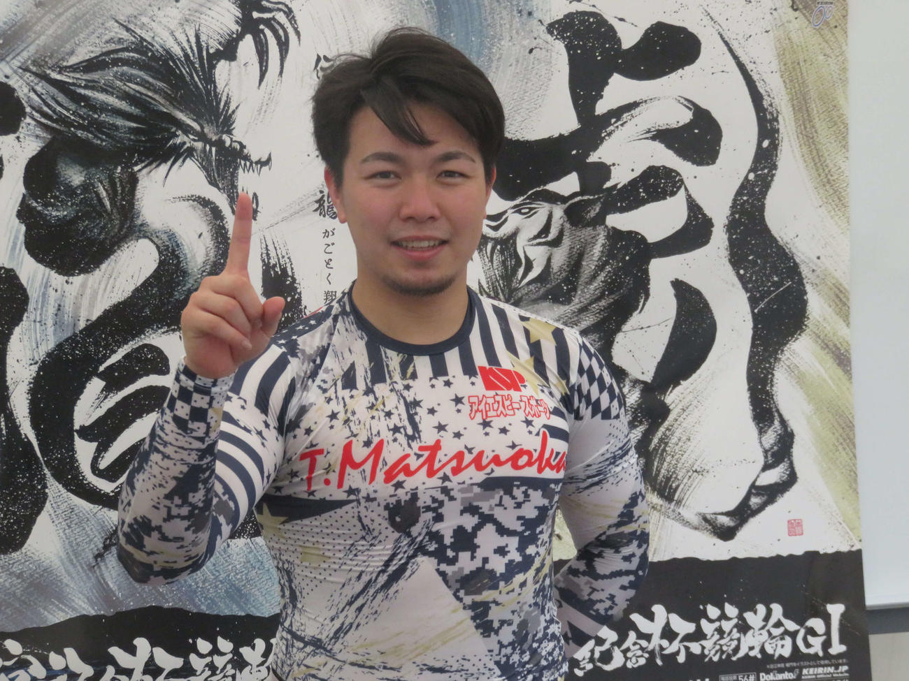 補充ながら2度目のG1で初勝利を挙げた松岡辰泰