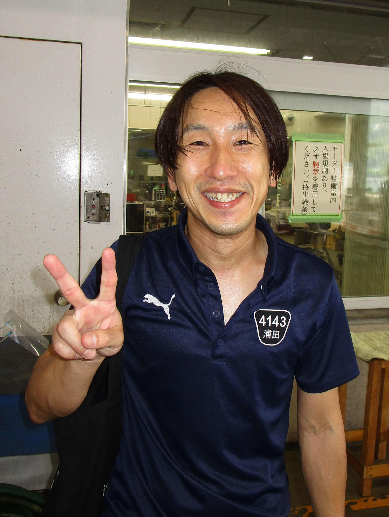 3日目10Rを抜きで制して2勝目を挙げ、Vサインの浦田晃嗣（撮影・安井雅彦）