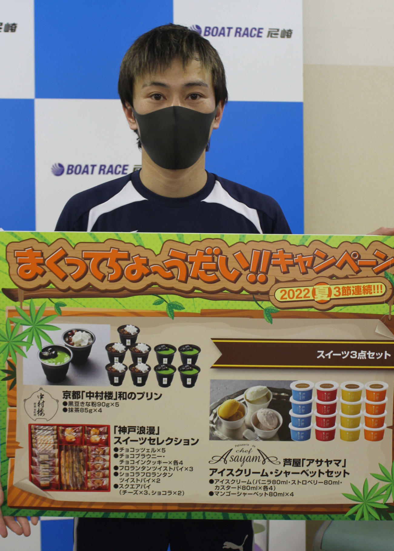 中嶋達也が3日目2本目のまくり賞をゲットした（撮影・北條直治）