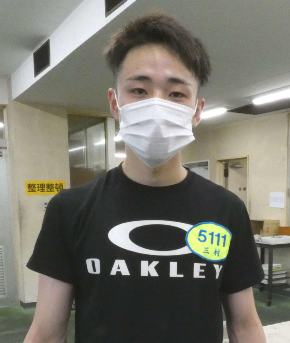 初日1、2着の好発進を決めた三村岳人