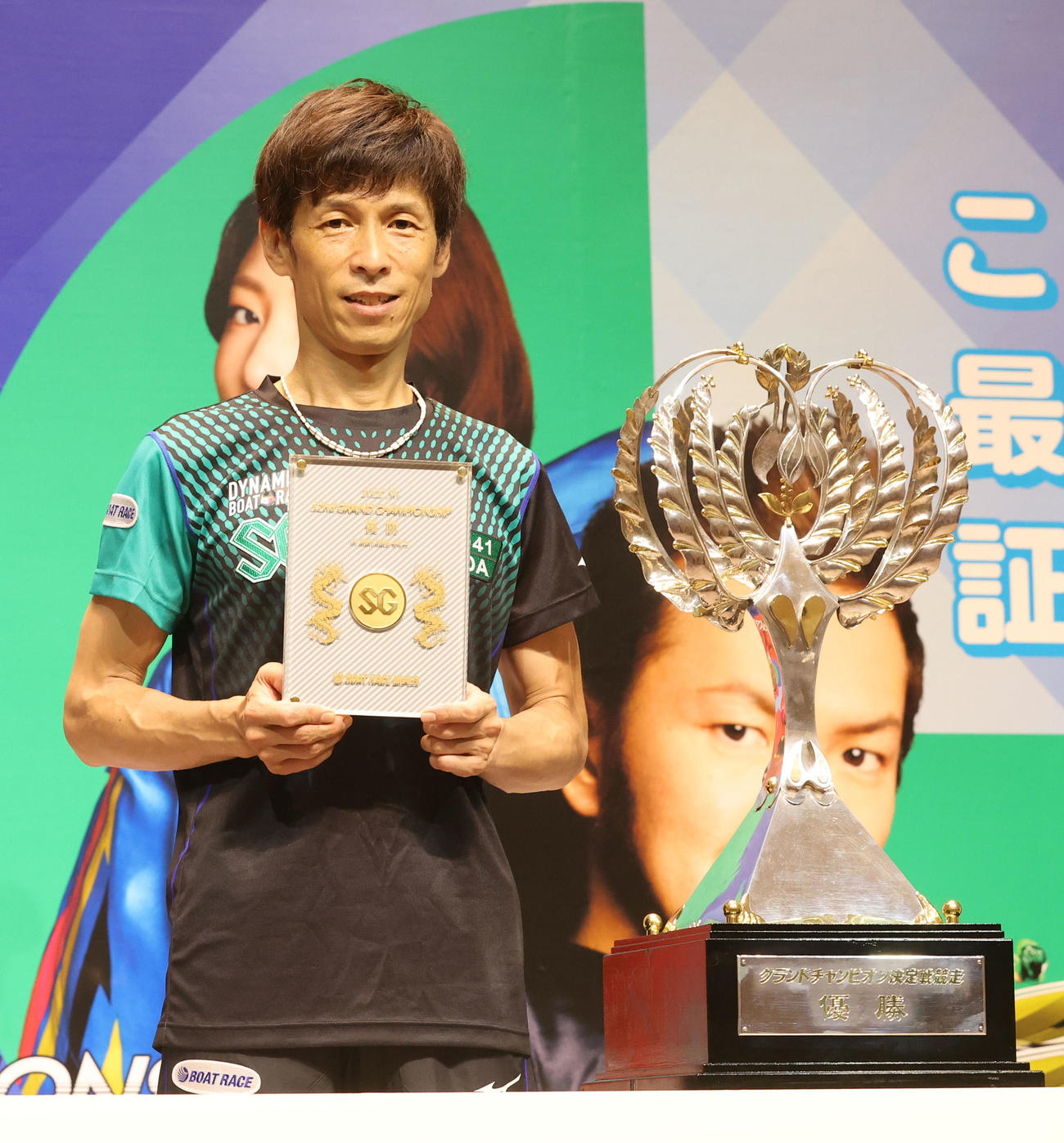 競走会会長杯と振興会会長賞メダルを手に記念撮影に納まる池田浩二（撮影・梅根麻紀）