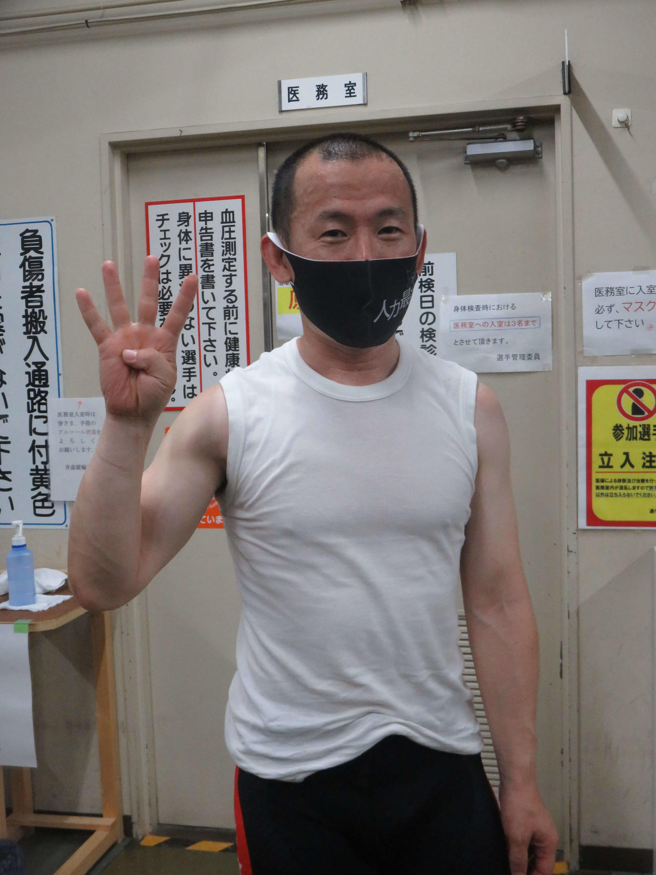 待望の400勝達成に安堵（あんど）の表情の萩原孝之