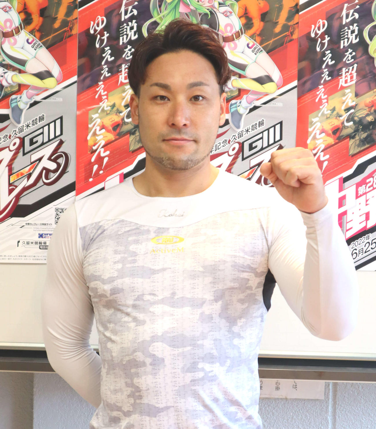 完全Vを狙って決勝は単騎で戦う郡司浩平（2022年6月24日撮影）