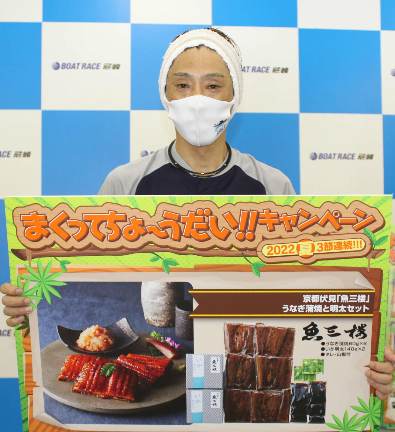 海老沢泰行が4日目12Rで波乱を演出して、まくり賞を手にした（撮影・北條直治）