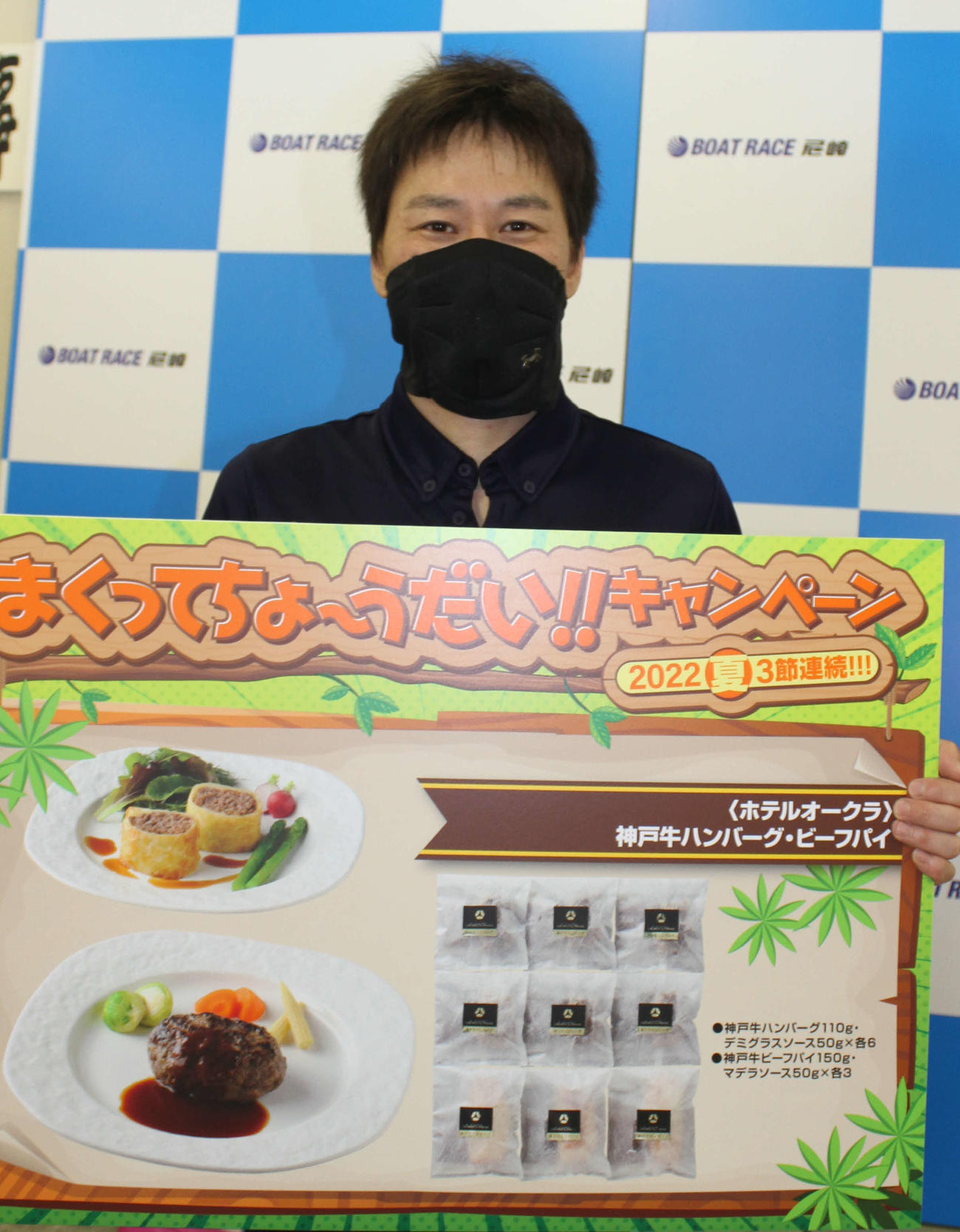 真庭明志が5日目1Rでまくり賞をゲットした（撮影・北條直治）
