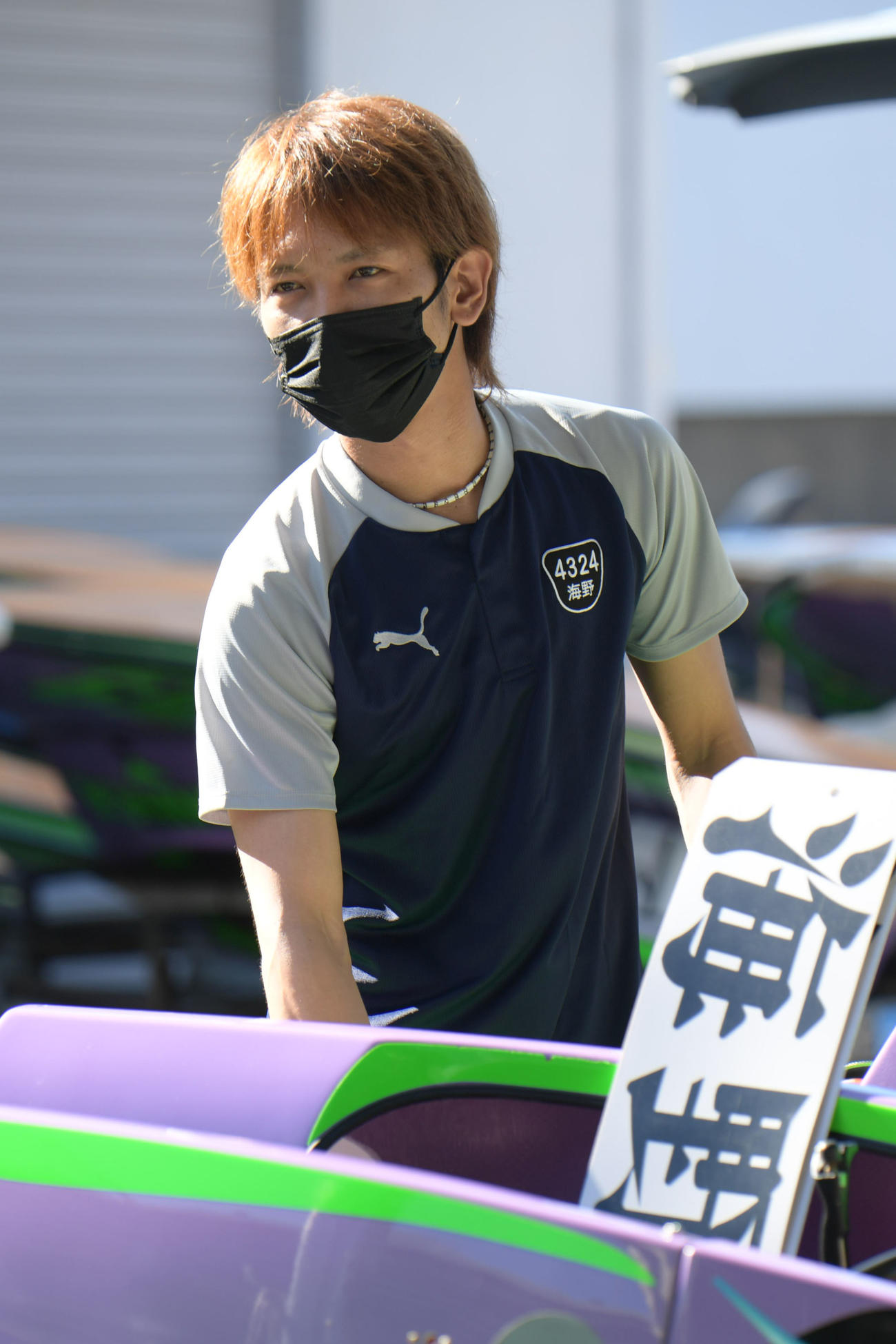 海野康志郎