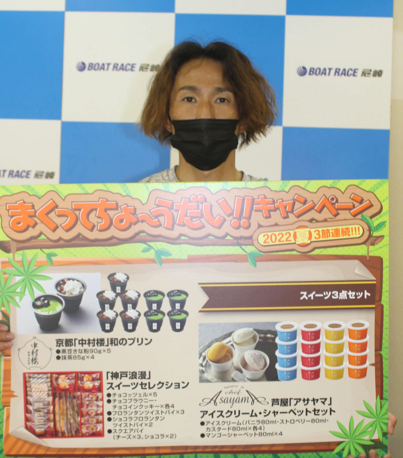 梶野学志が初日2Rで豪快なまくりを放ち、賞品をつかんだ（撮影・北條直治）