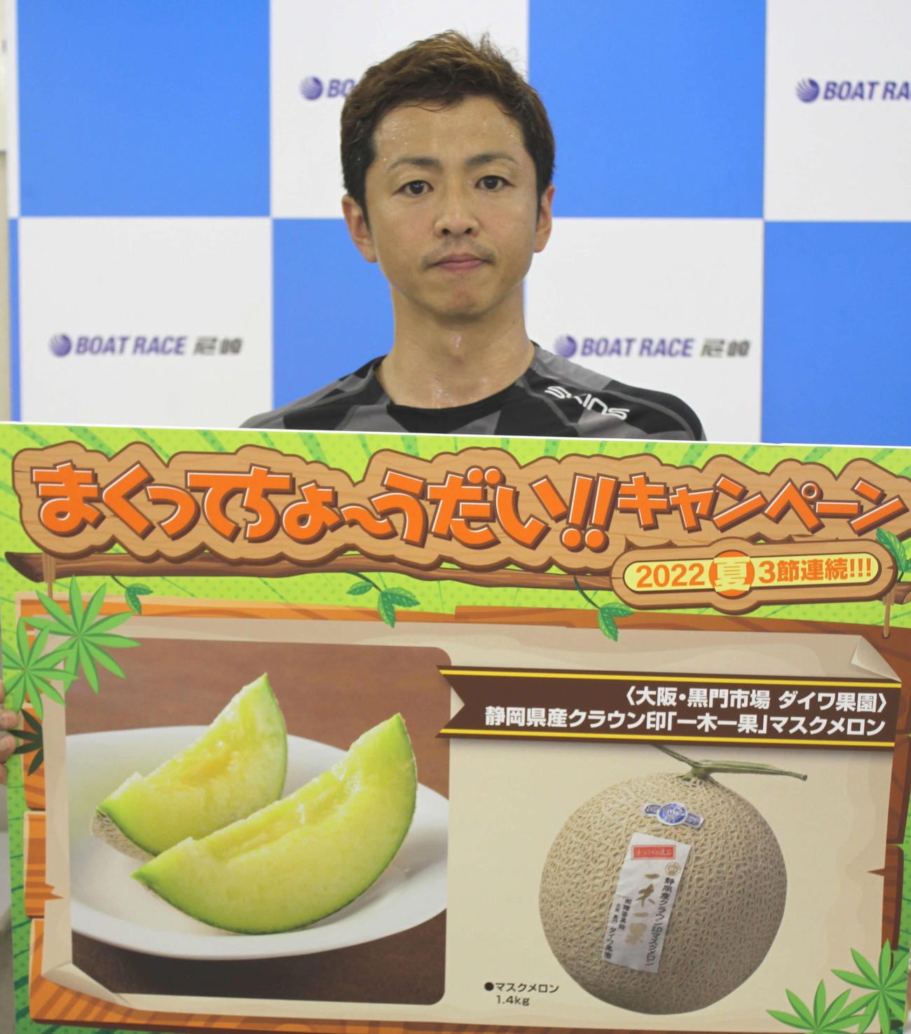 石野貴之が初戦となった初日8Rで2コースまくりを放ち賞品をつかんだ（撮影・北條直治）