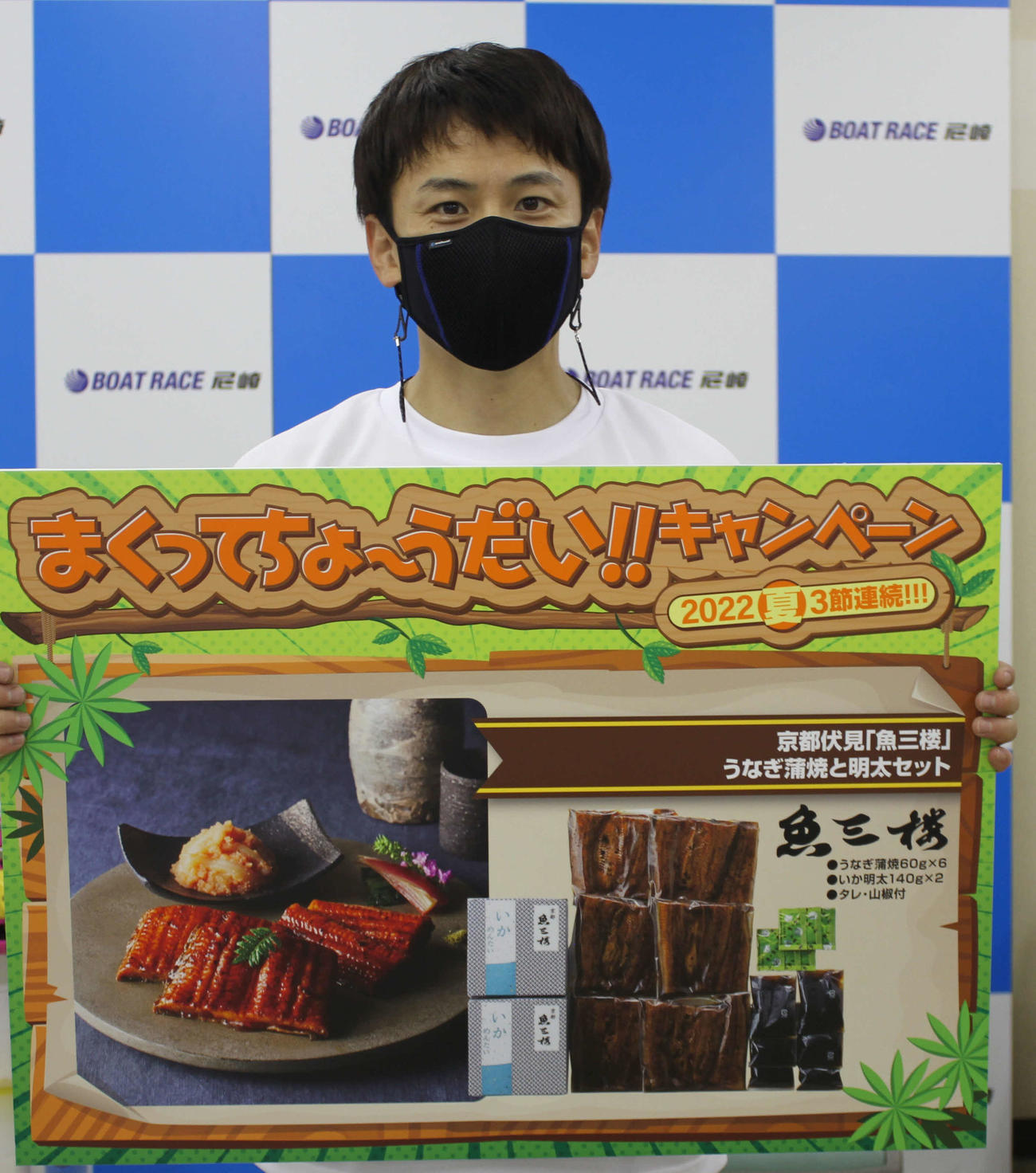奈須啓太は2日連続でまくり賞を獲得して、準優へ弾みをつけた（撮影・北條直治）