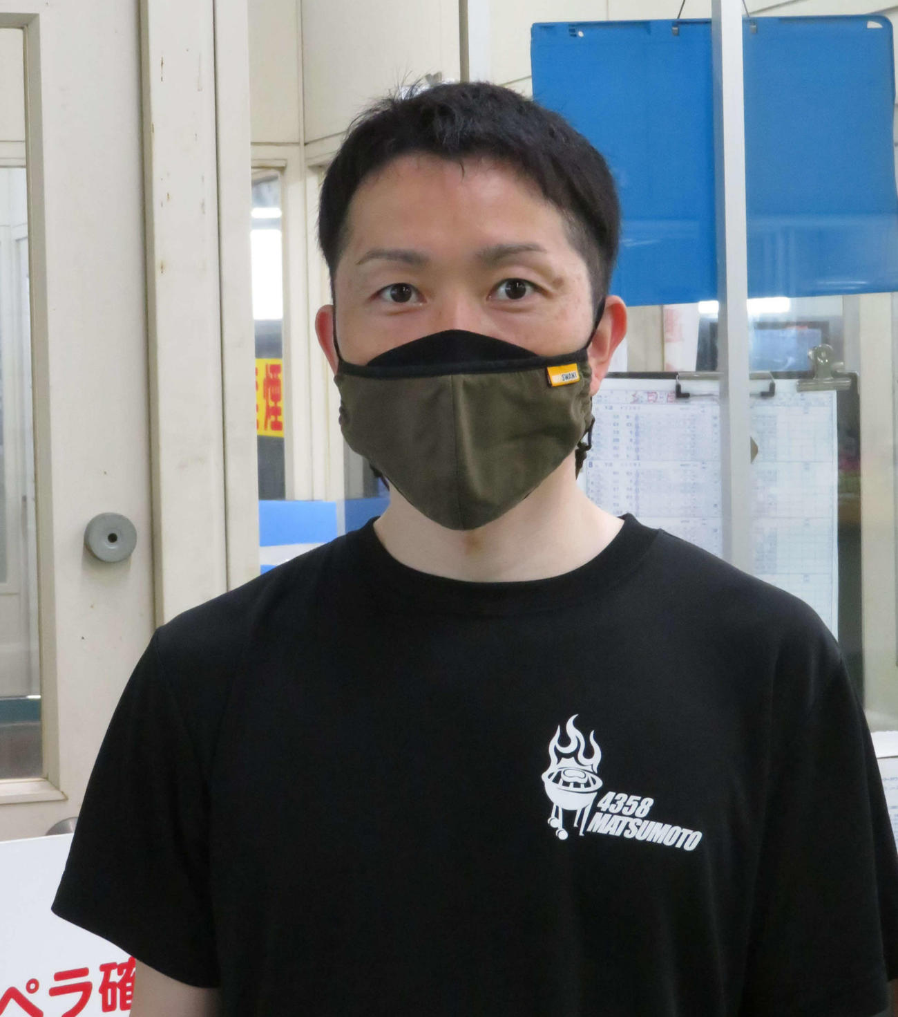 伸びしろを感じている松本庸平