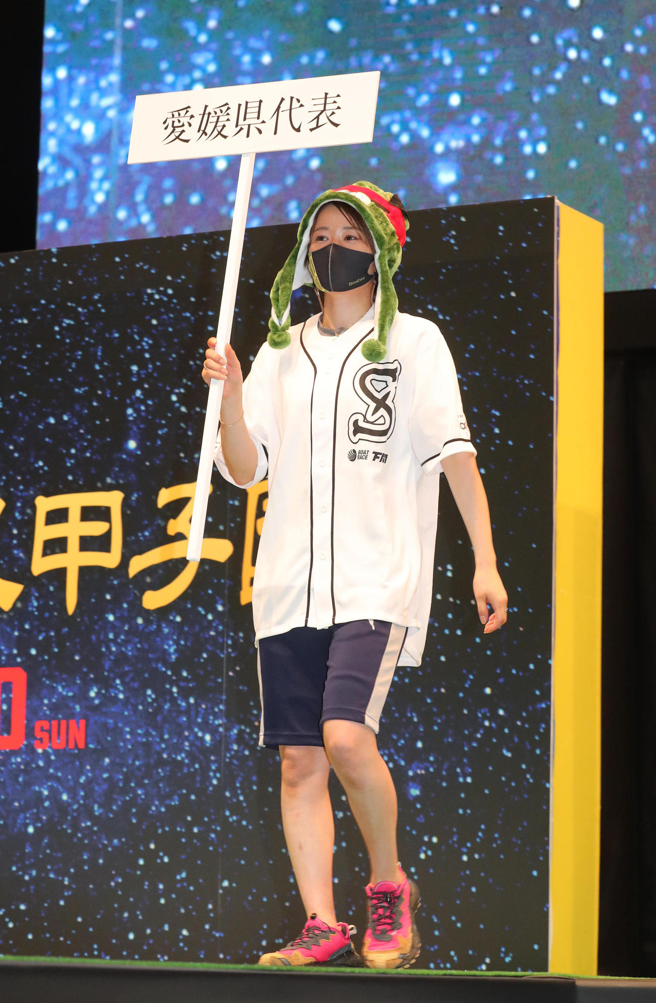 ダークみきゃんのかぶり物で登場した愛媛県代表の平高奈菜（撮影・梅根麻紀）