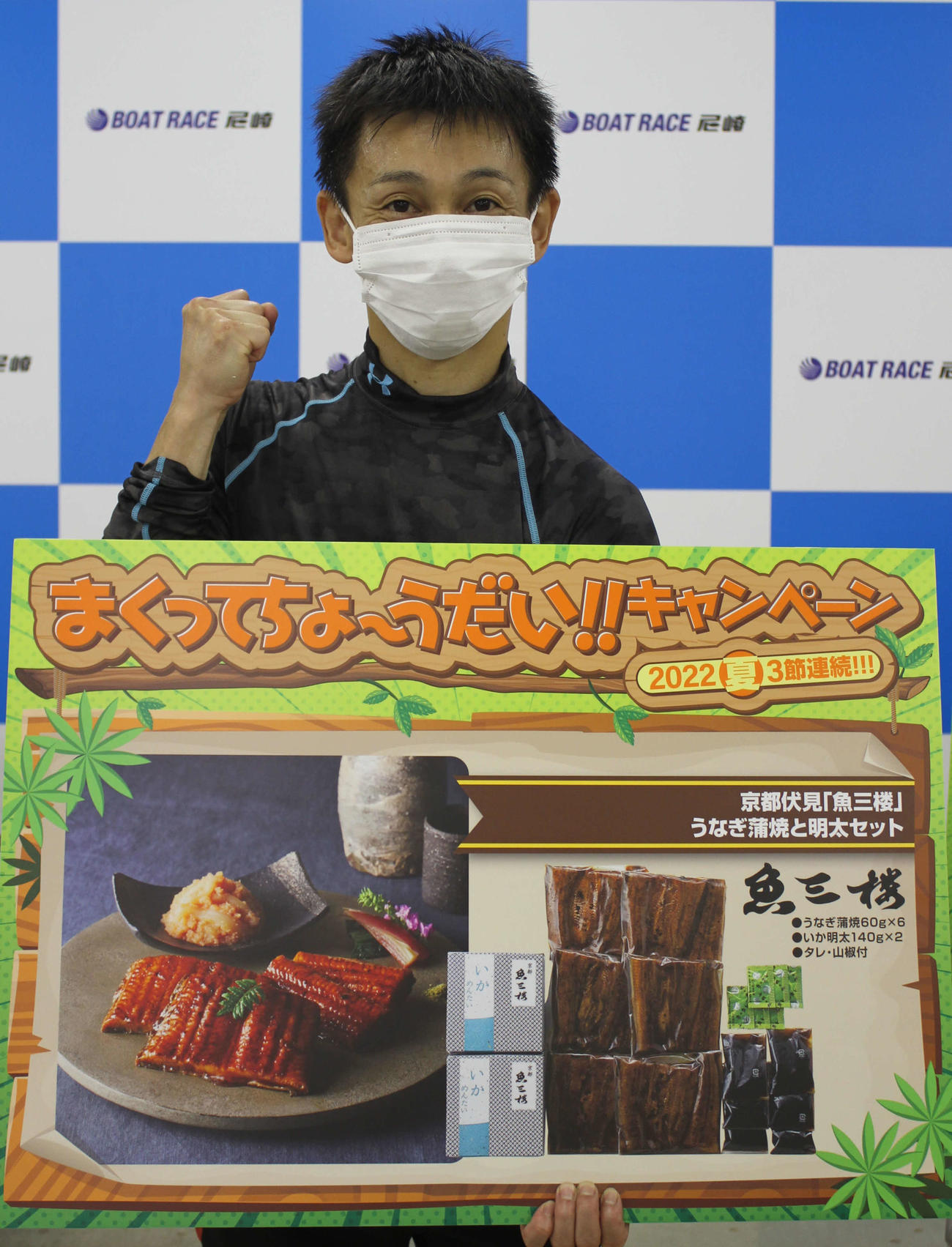益田啓司が準優11Rで4カドまくりを放ち2度目のまくり賞をつかんだ（撮影・北條直治）