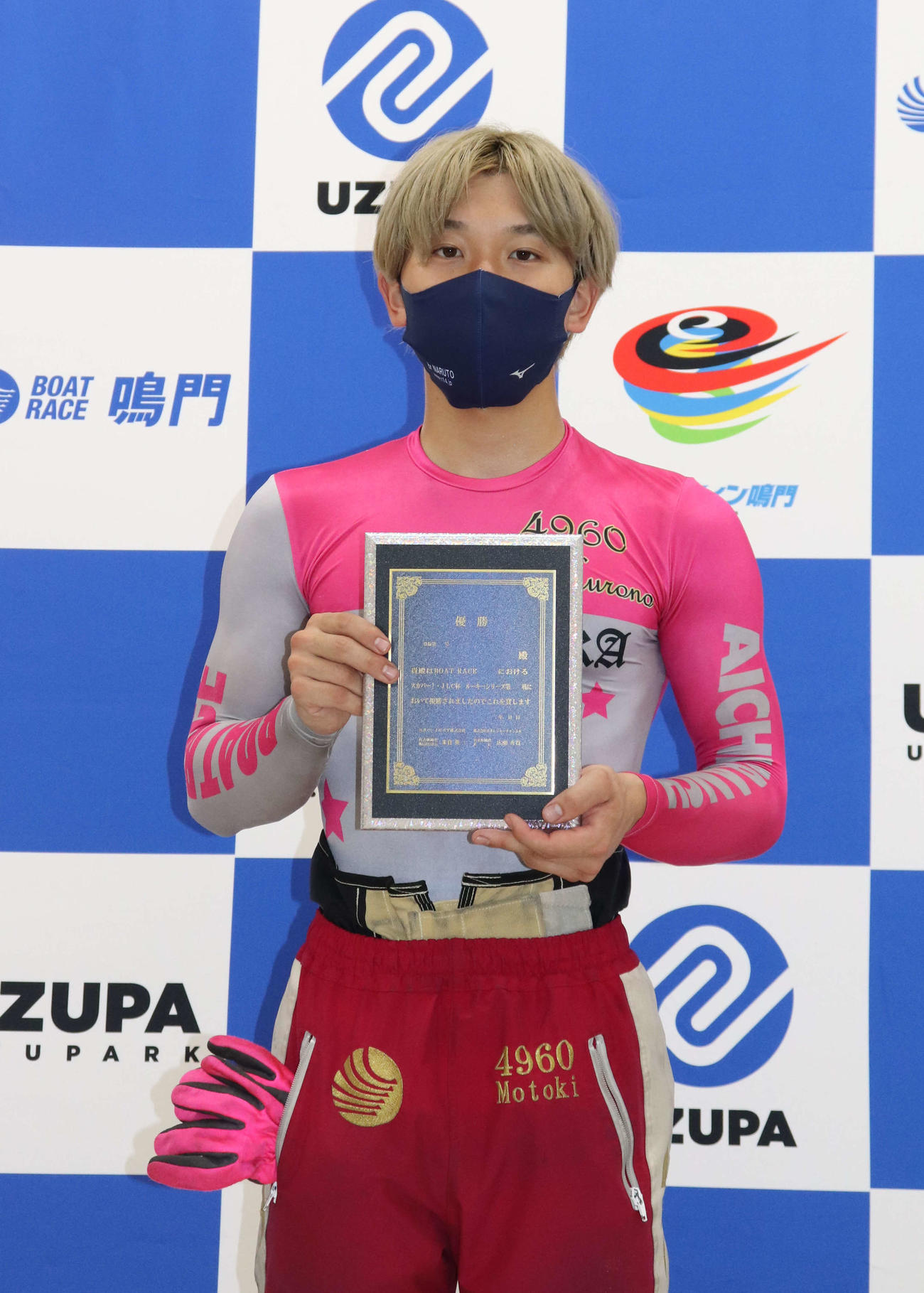 ルーキーシリーズ連覇を決めた黒野元基