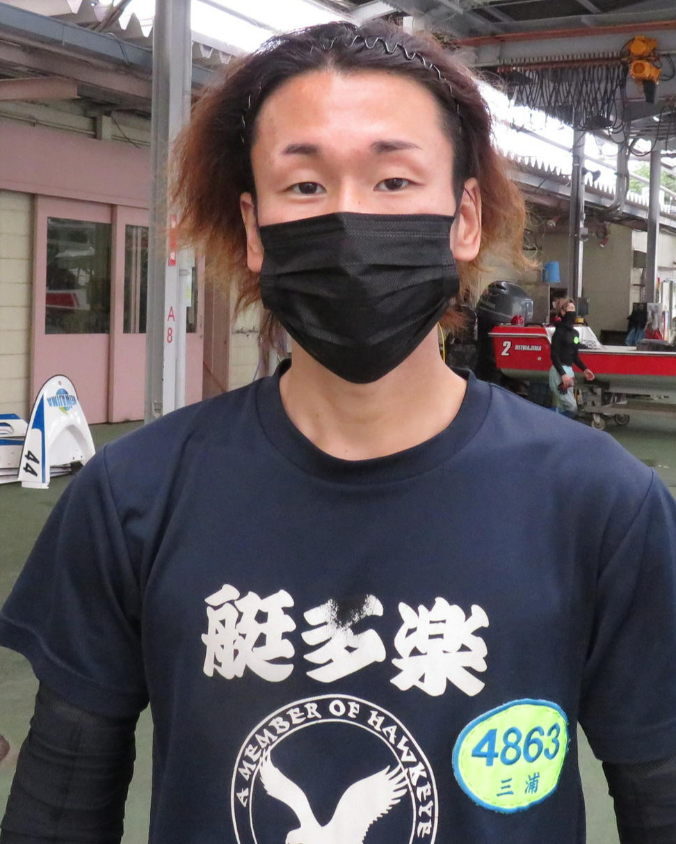 自己ベスト勝率で奮闘する三浦裕貴
