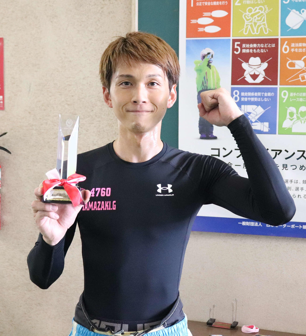 山崎郡が危なげなく逃げ切り、今年初優勝を決めた