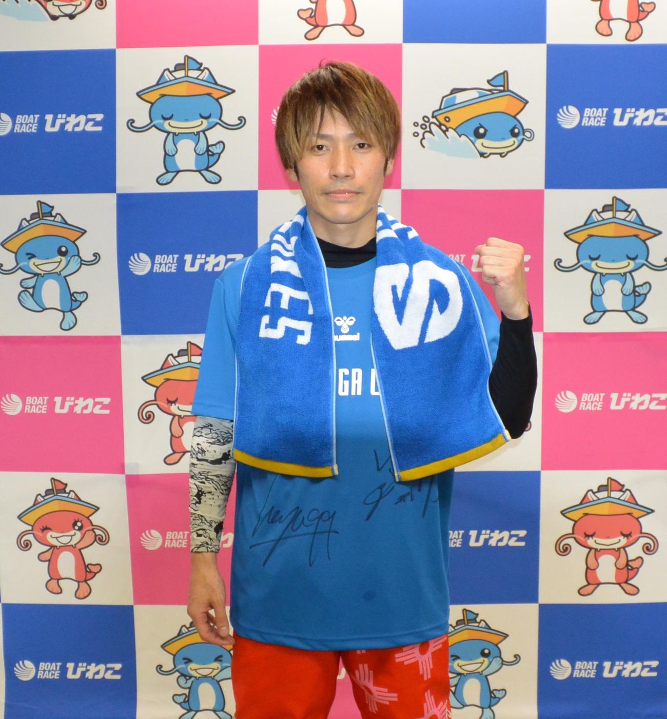 優勝した麻生慎介が、Bリーグ滋賀レイクスターズのTシャツとタオルを身につけてガッツポーズ