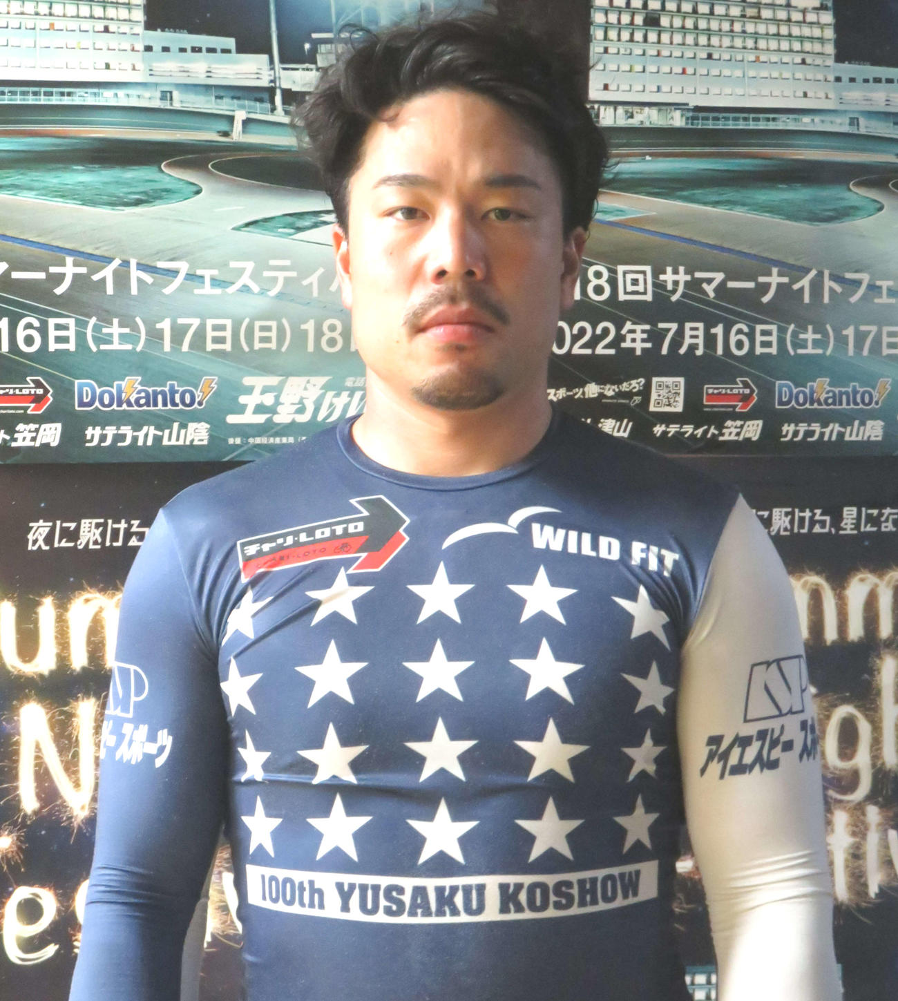 2日連続で単騎になった古性優作が混戦を断つ