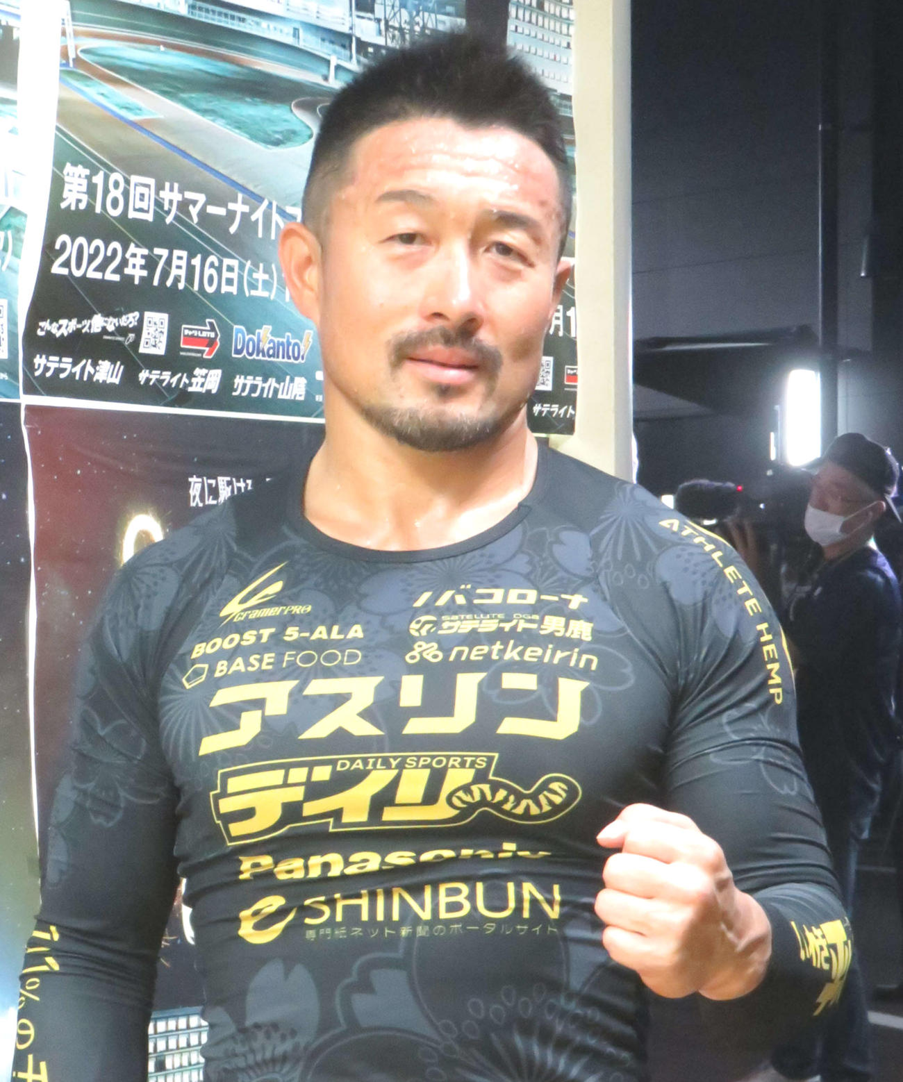 新田祐大を目標にV差しを決めたい佐藤慎太郎