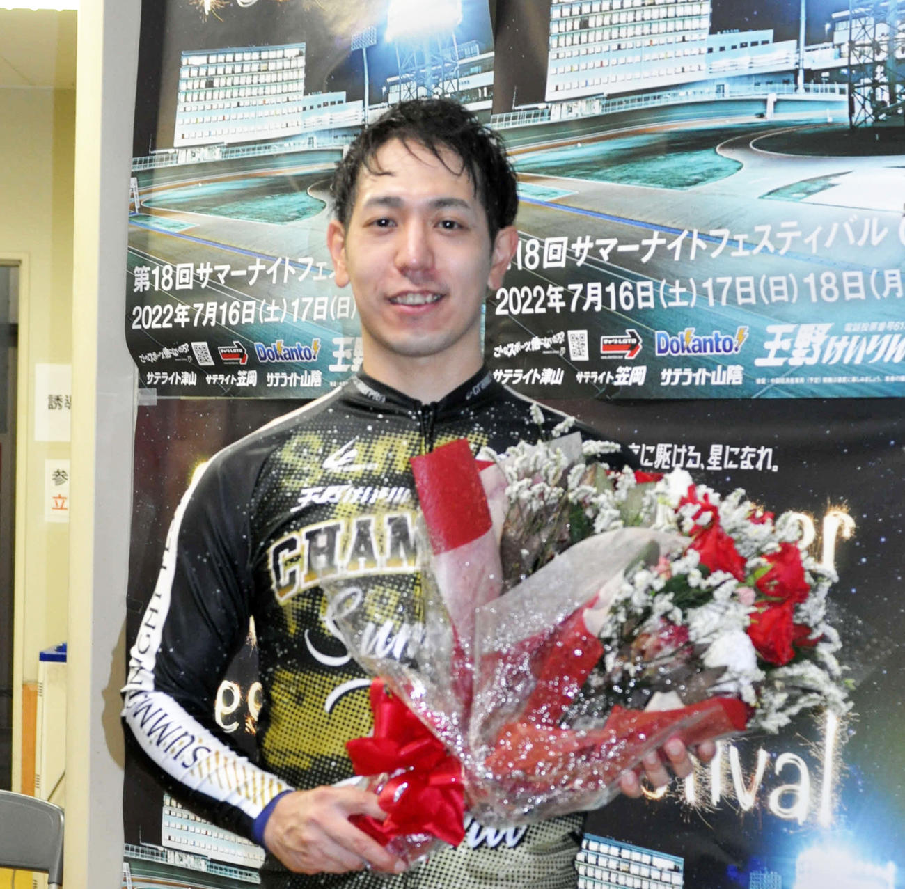 大会連覇を達成した松浦悠士は花束を手に笑顔（撮影・山田敏明）
