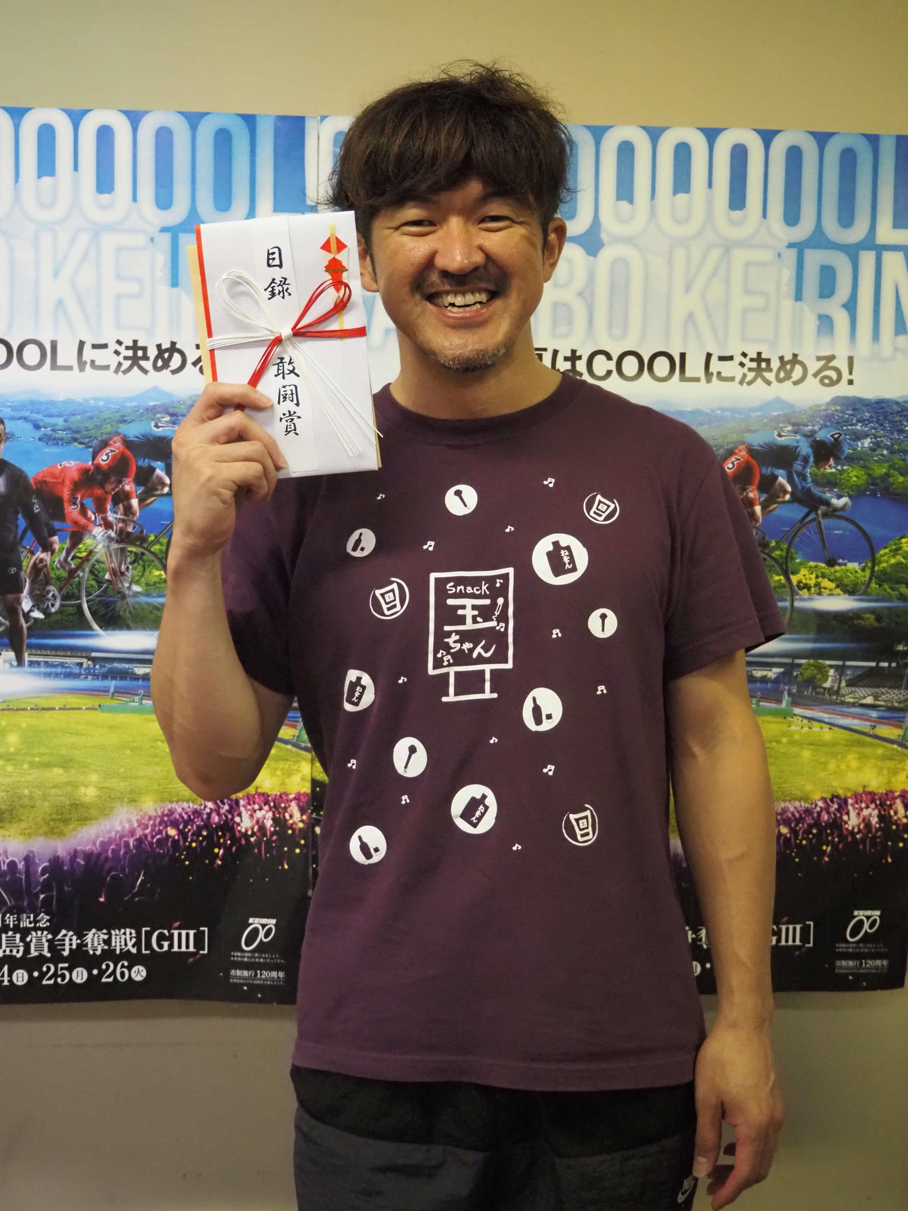 バンクレコード更新の中川誠一郎は敢闘賞の目録を手に笑顔