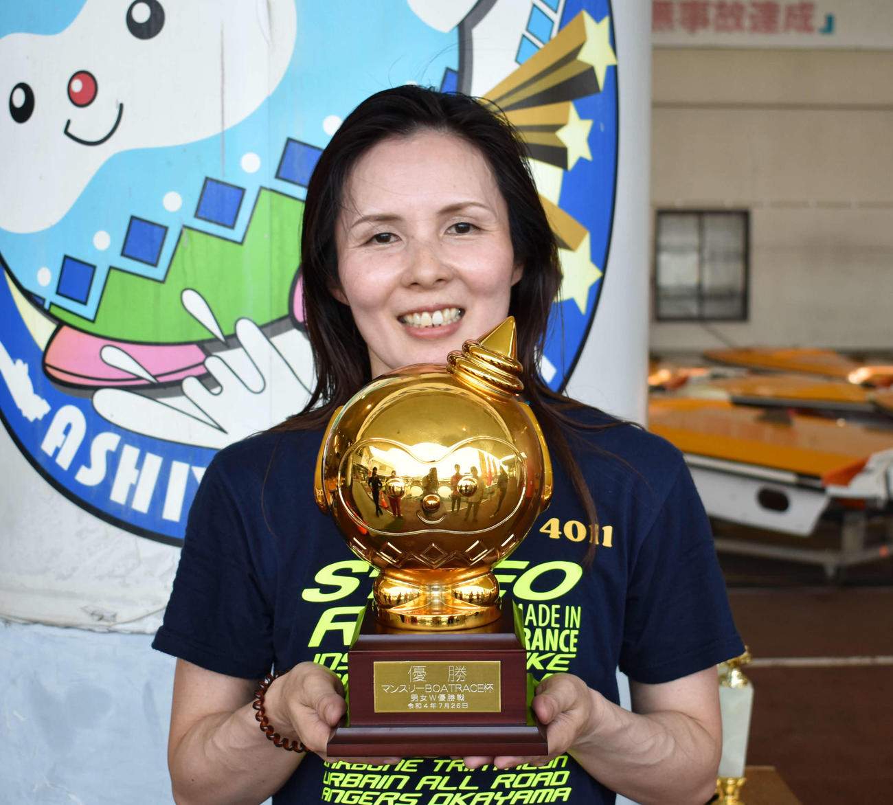 W優勝戦の女子で優勝した堀之内紀代子