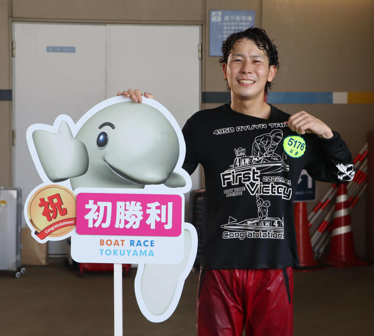 デビュー初1着を決めた石倉拓美（撮影・徳山ボート提供）