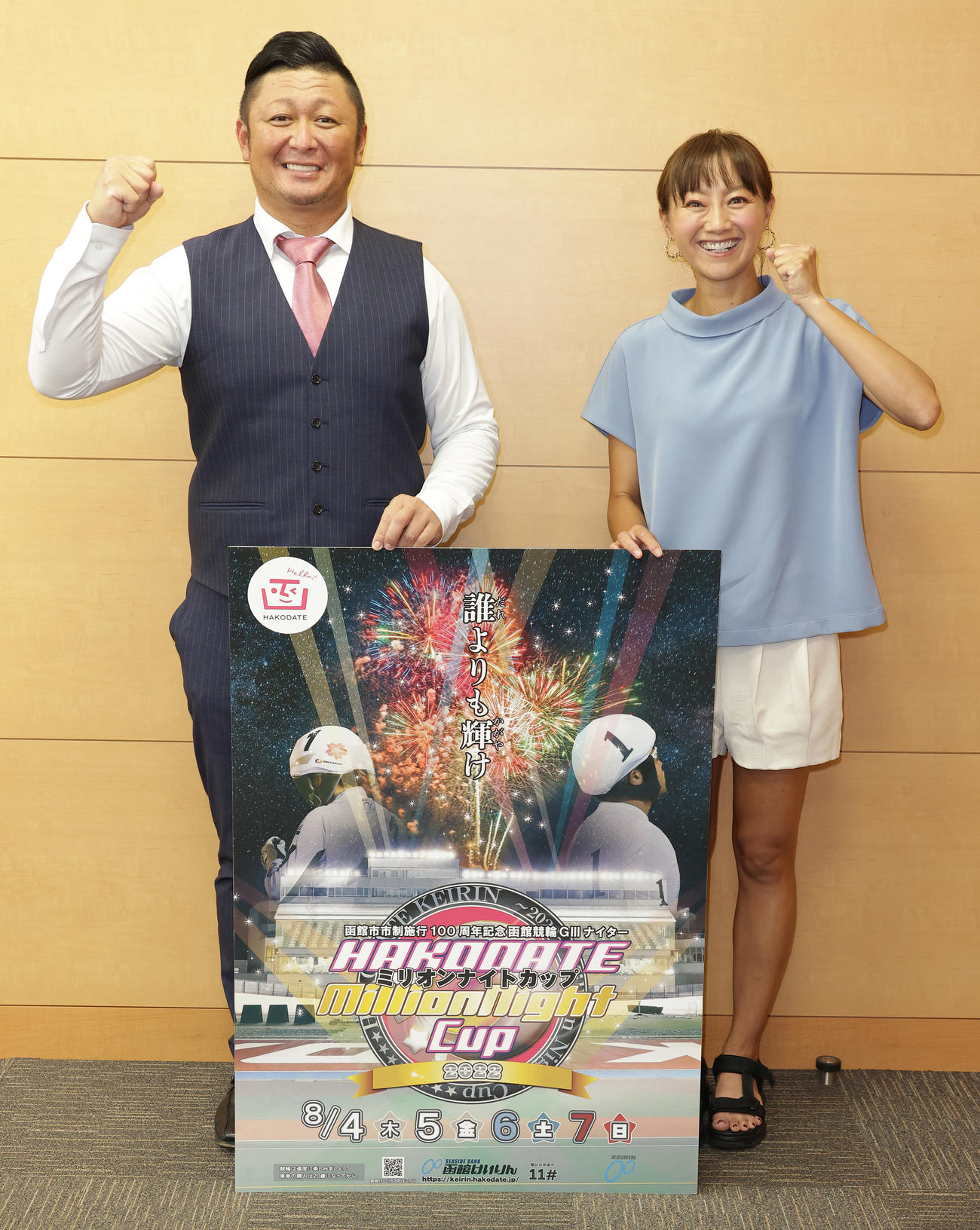 「ミリオンナイトカップ」のPRに訪れた明田春喜選手（左）と函館けいりん宣伝大使の福島和可菜（撮影・中島郁夫）