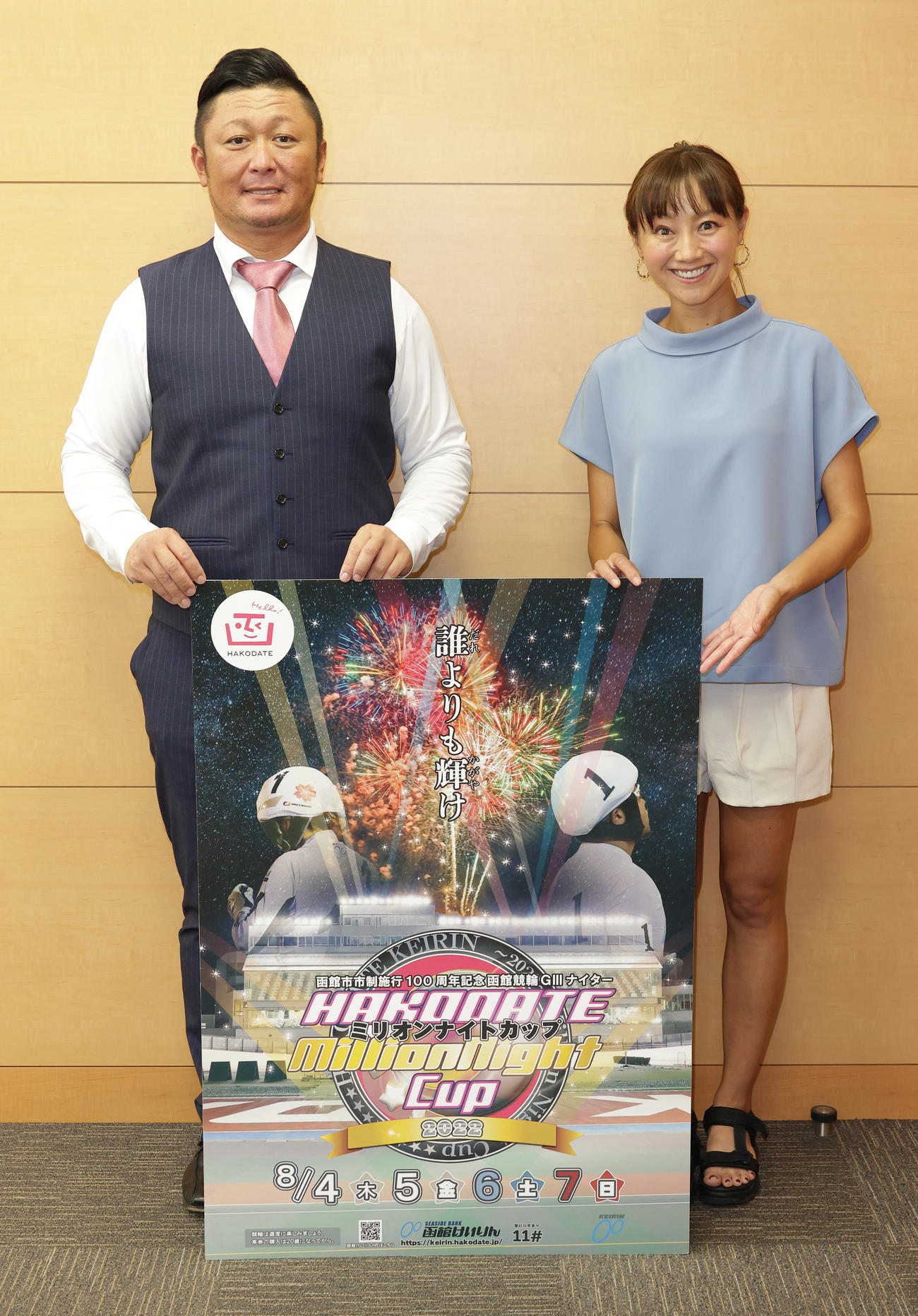 「ミリオンナイトカップ」のPRに訪れた明田春喜選手（左）と函館けいりん宣伝大使の福島和可菜（撮影・中島郁夫）