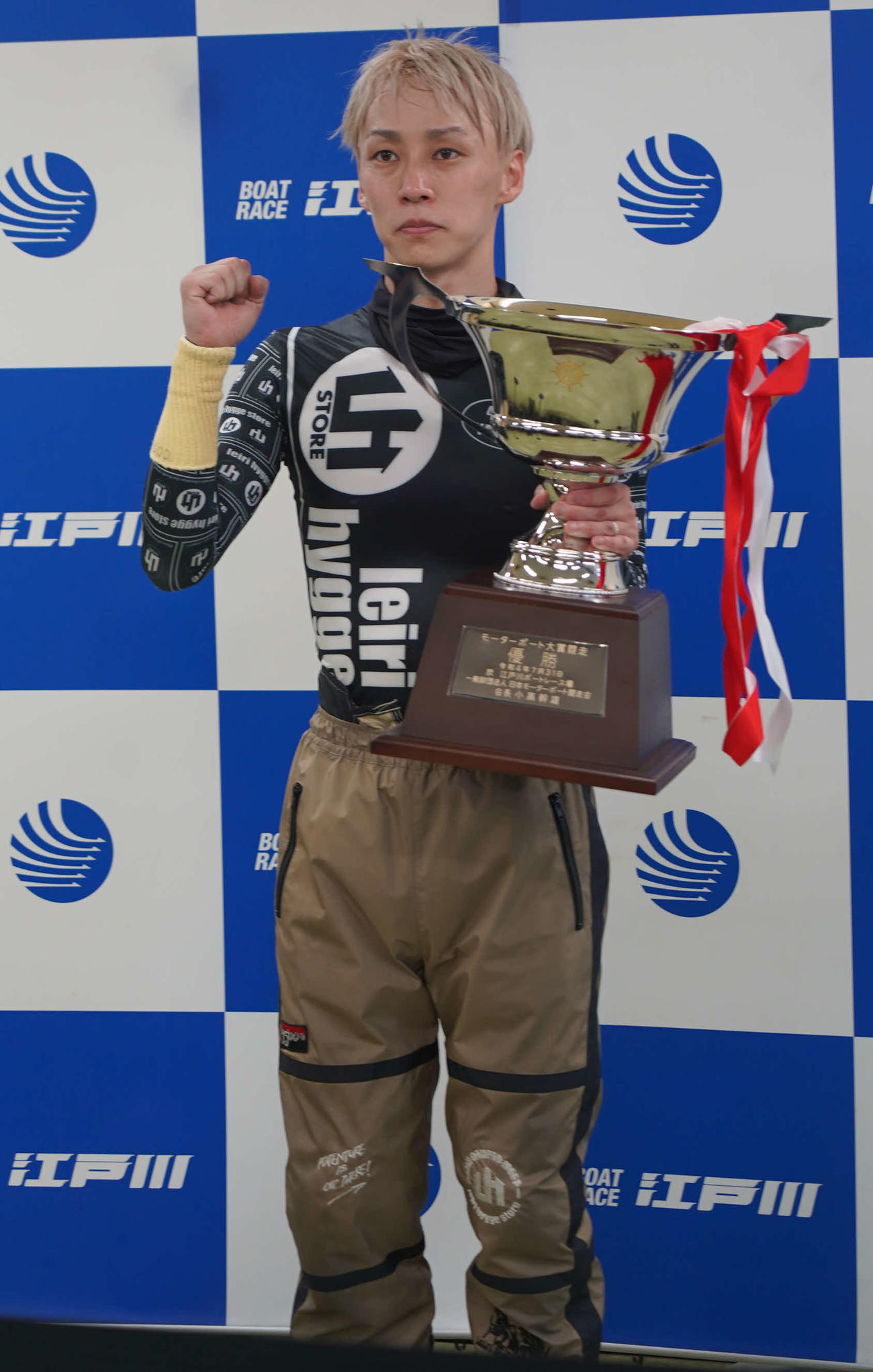 山田康二が優勝戦を逃げ、表彰式で優勝カップ手にガッツポーズ