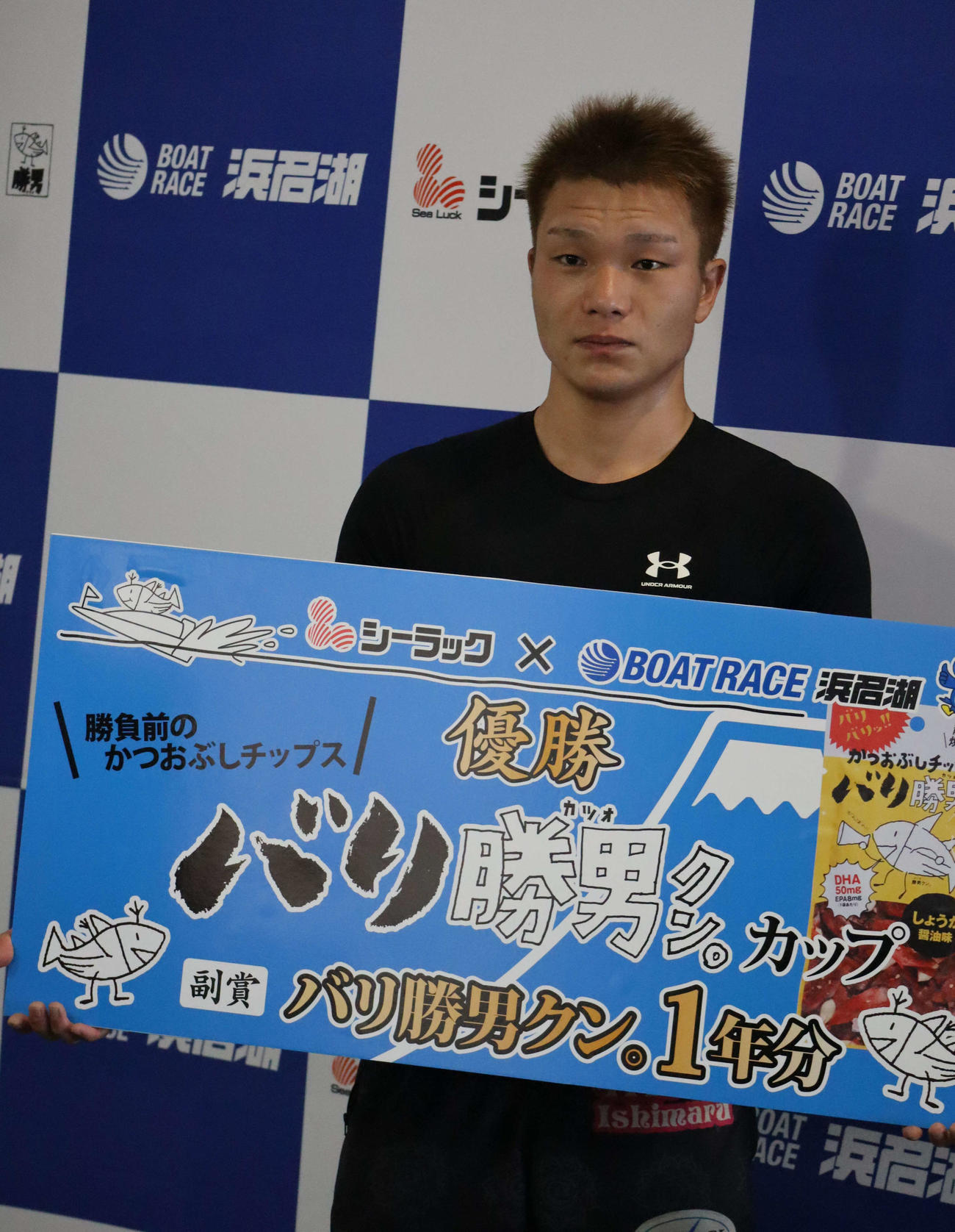 石丸海渡が激戦を制し、今年3度目の優勝を手にした