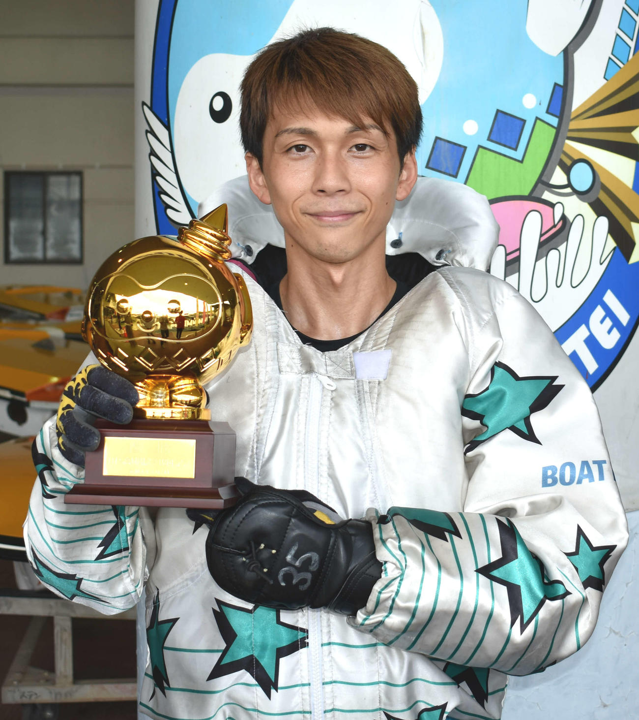 芦屋ボート初優勝を飾った山崎郡