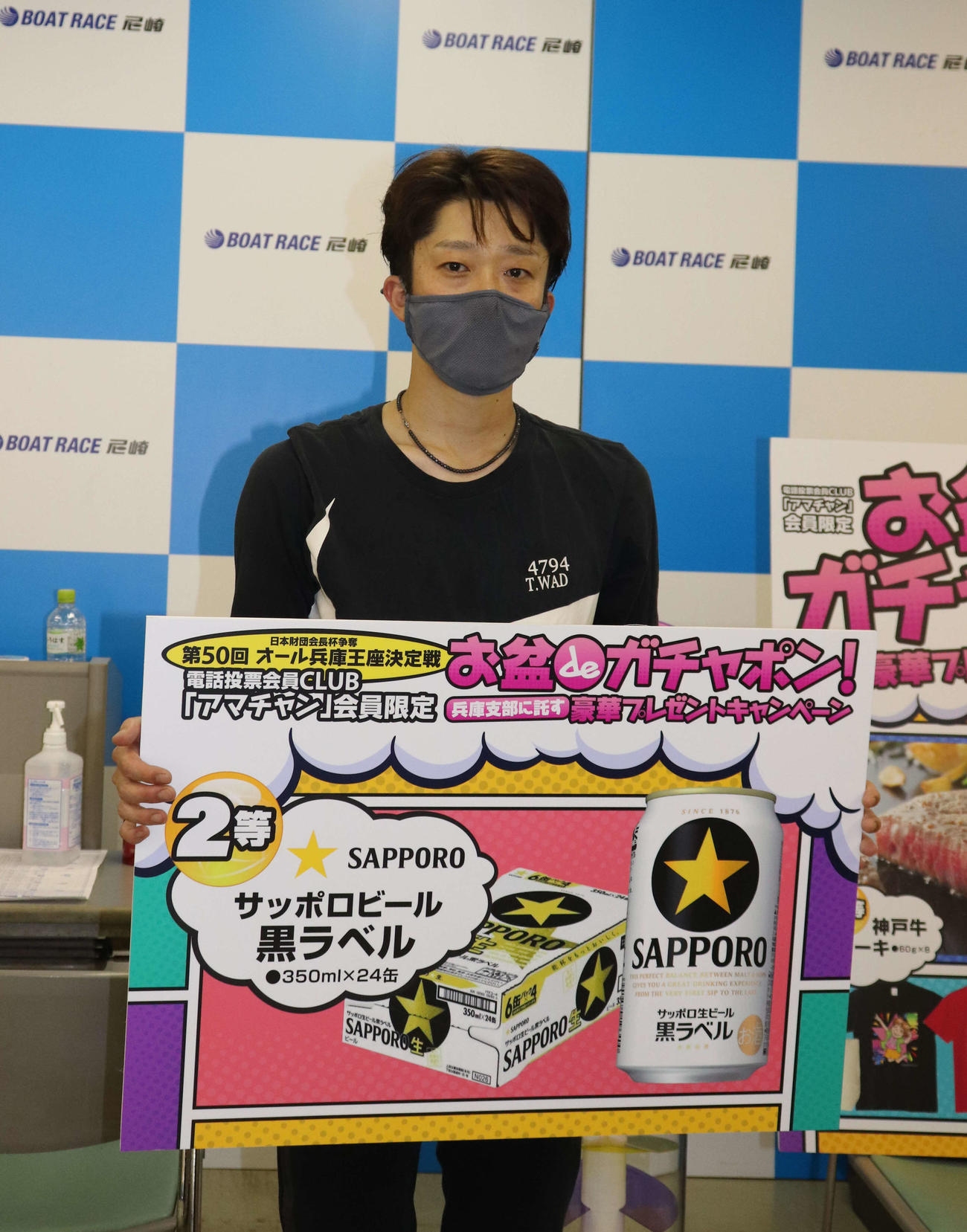 初日8Rを勝ってガチャポン抽選でビール缶ケースを獲得した和田拓也（撮影・神田成史）