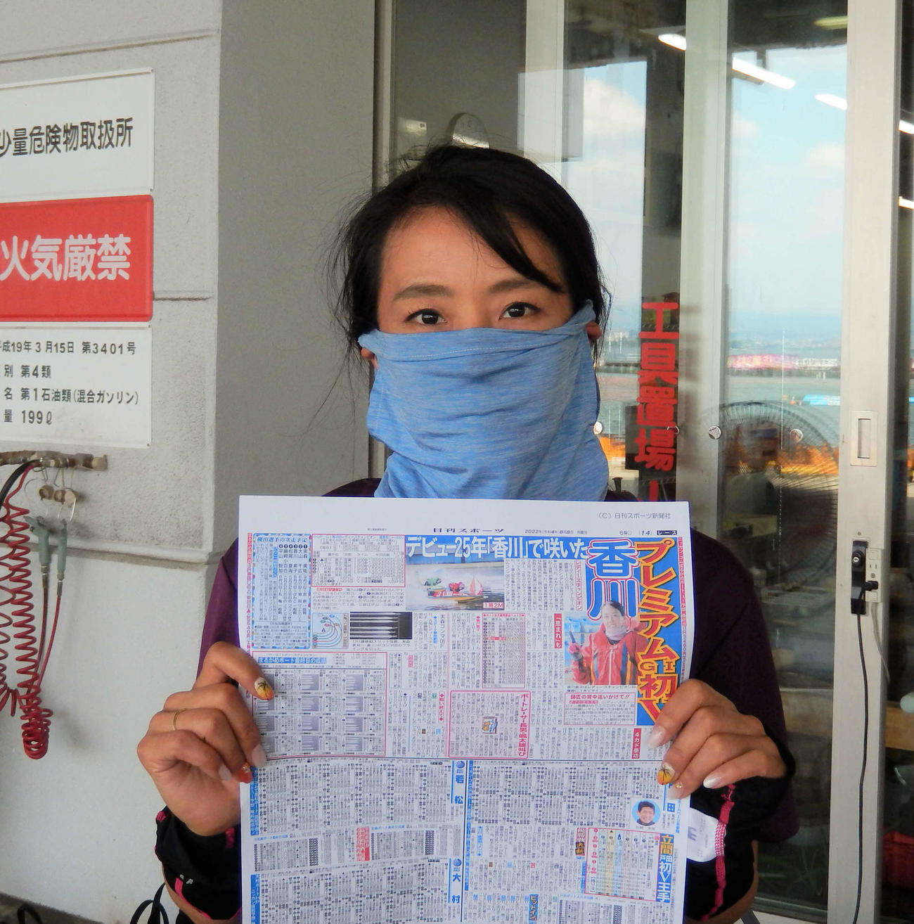 PG1レディースチャンピオン優勝の紙面を手にする香川素子が、地元びわこに凱旋（がいせん）した