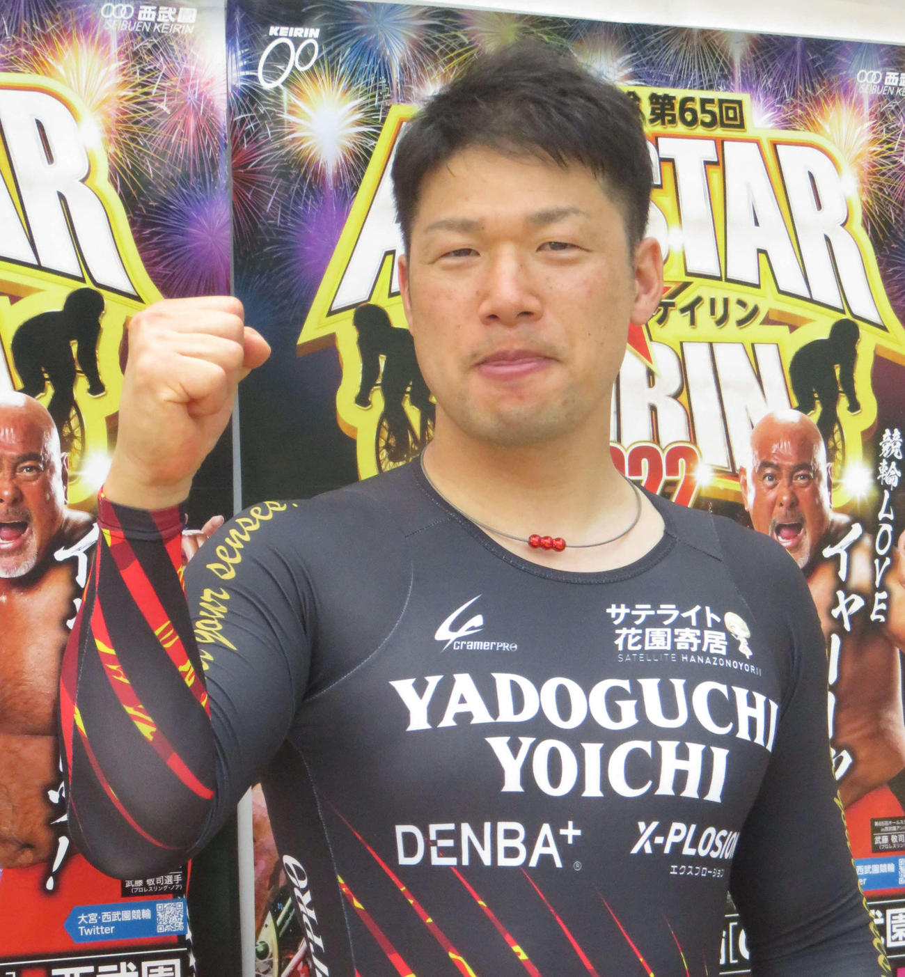 地元G1を迎えた宿口陽一が真杉匠の番手で奮起する
