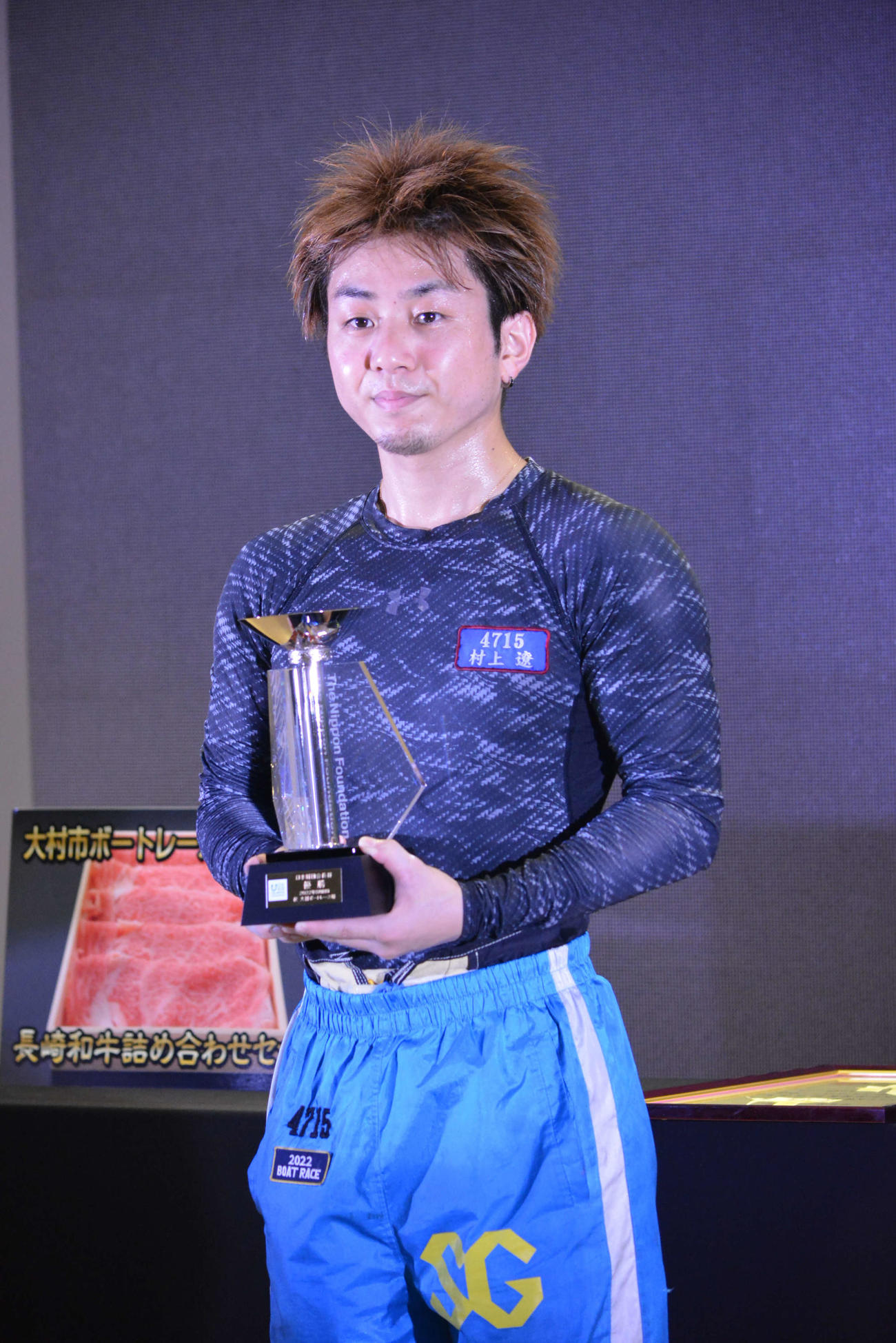 村上遼が今年2度目のV。次節のSGメモリアルに弾みをつけた